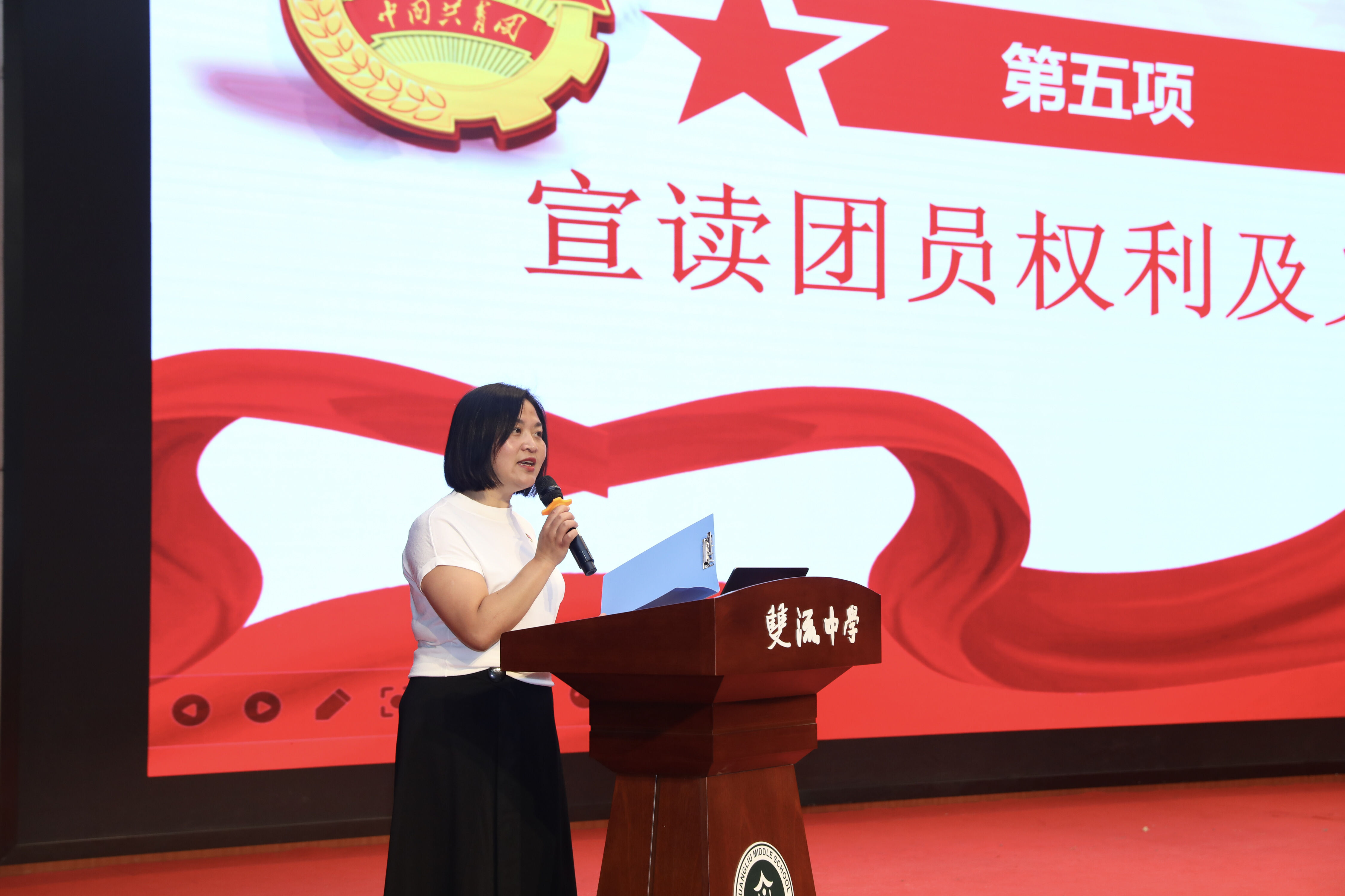 校黨委委員、總務(wù)處主任張巧菊宣讀《中國共產(chǎn)主義青年團(tuán)章程》中團(tuán)員權(quán)利與義務(wù)