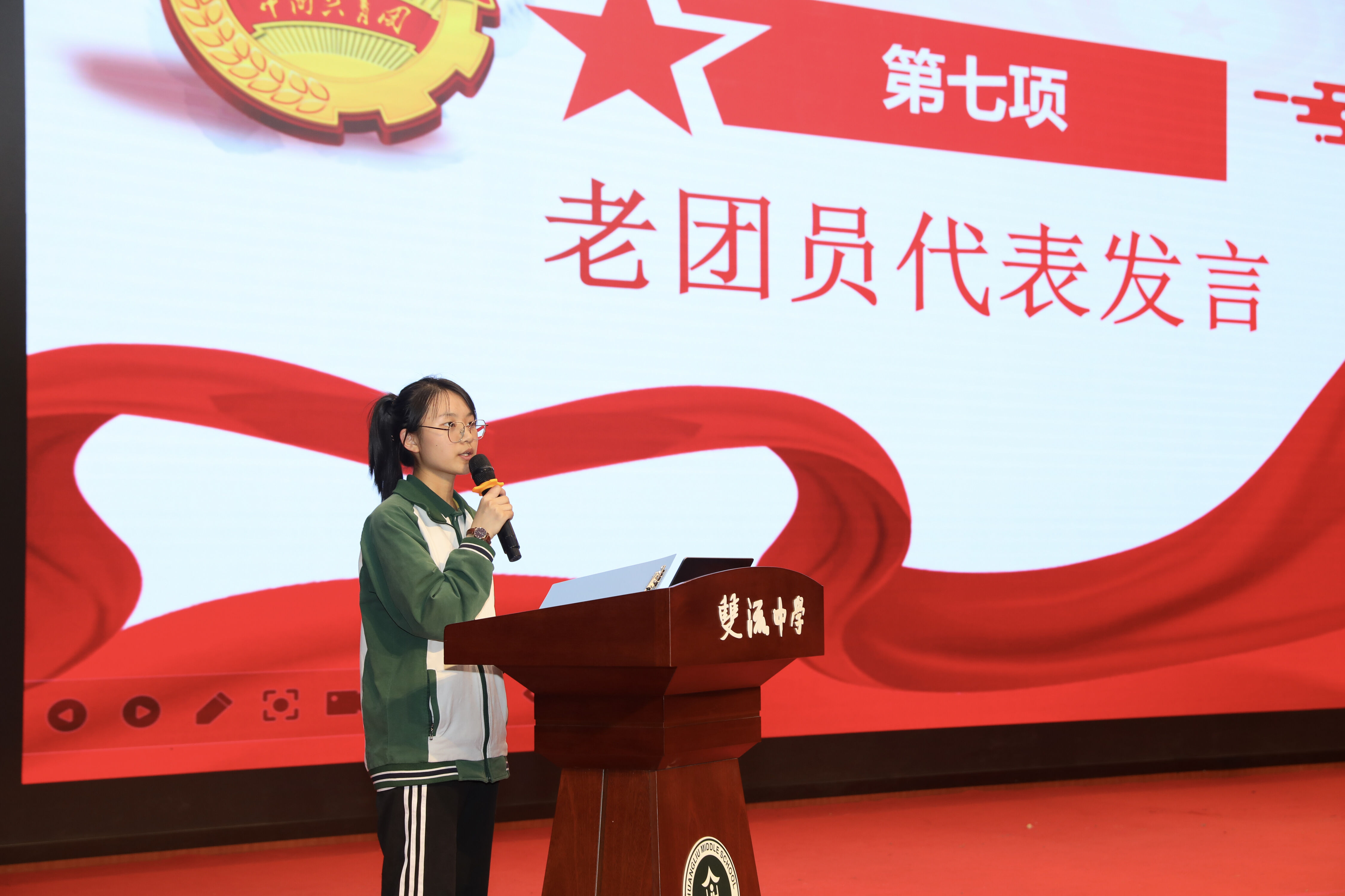 校學(xué)生會(huì)副主席、高二5班的劉運(yùn)璐同學(xué)代表老團(tuán)員進(jìn)行發(fā)言