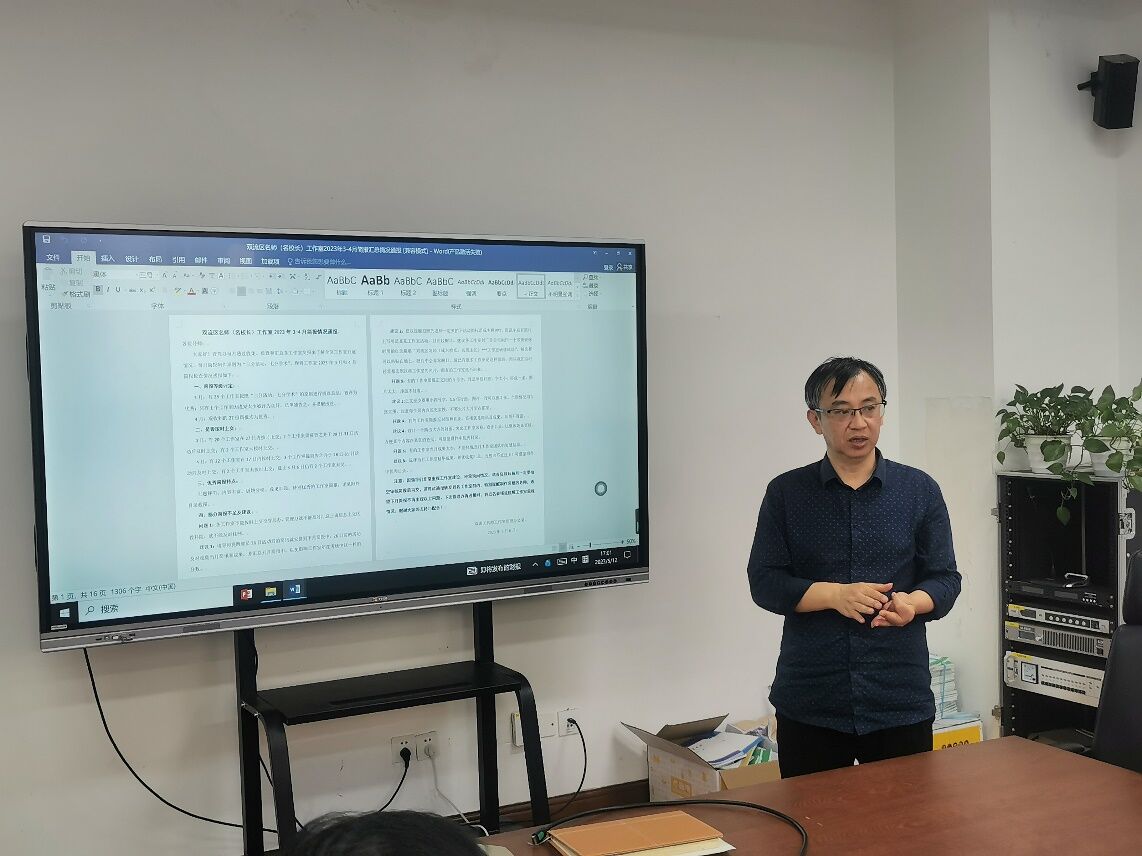 圖8 曹老師部署工作