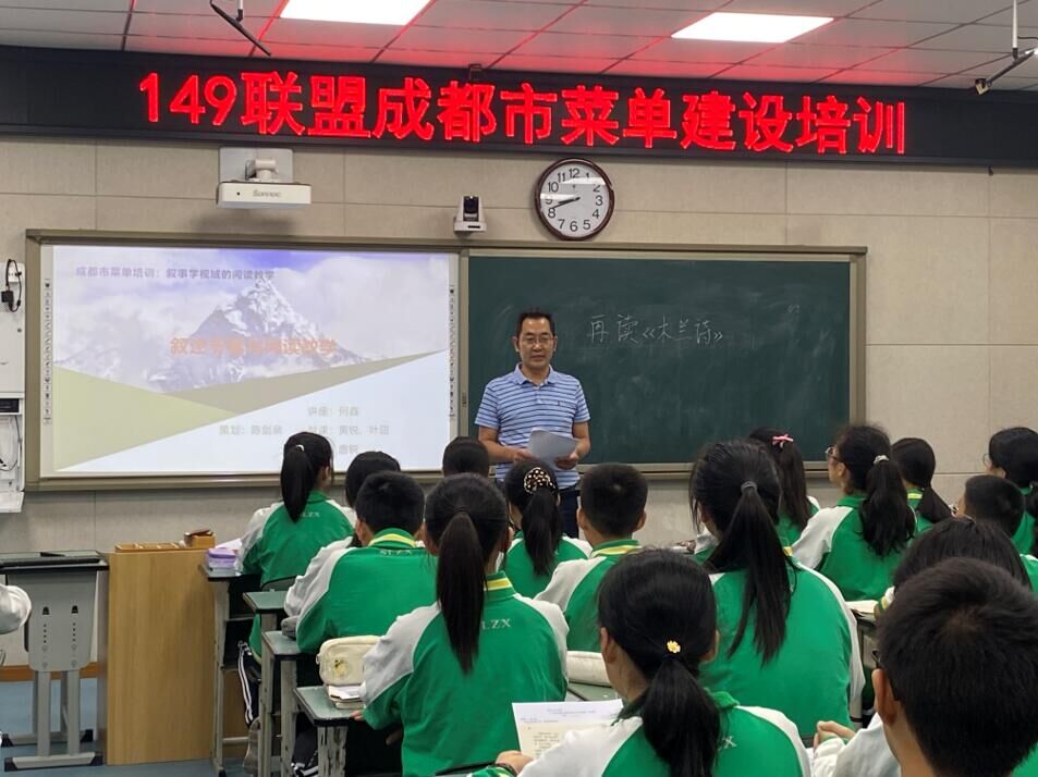 宋先念組長主持