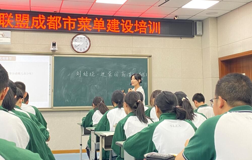 葉甜老師獻(xiàn)課