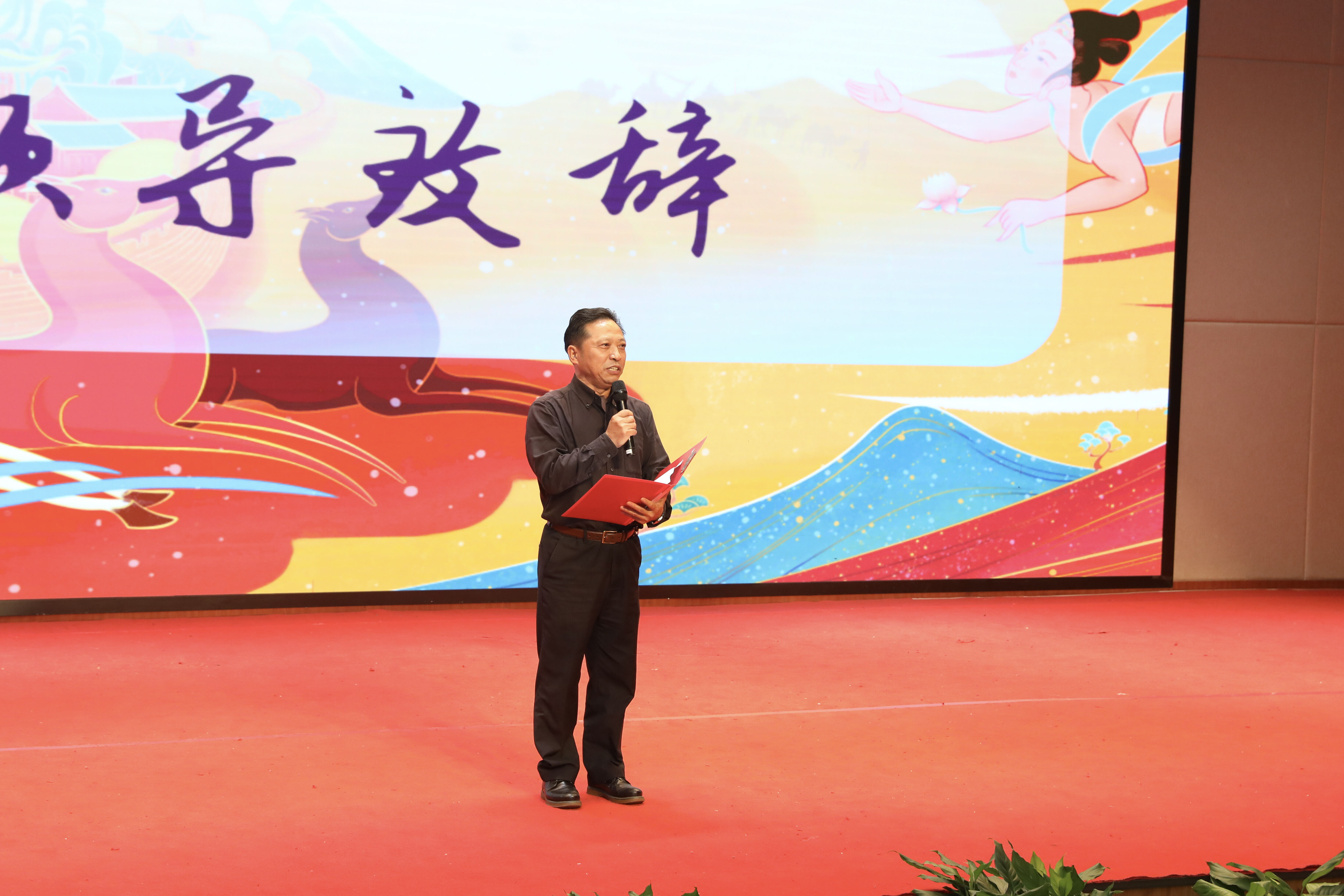 雙流中學(xué)工會(huì)主席田明建致辭