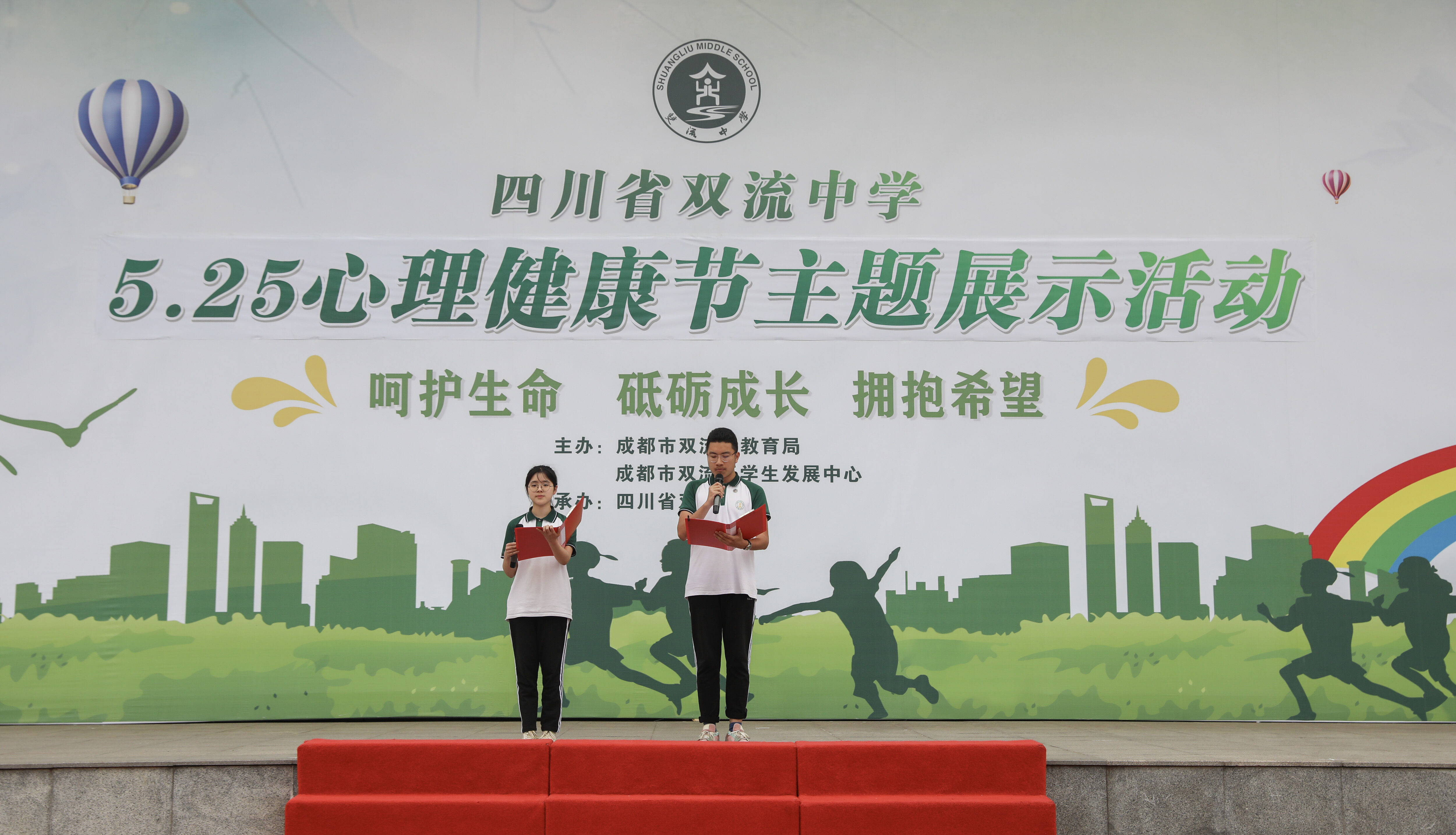 2023年5月25日下午，學(xué)校以“5·25心理健康節(jié)高二年級主題展示活動