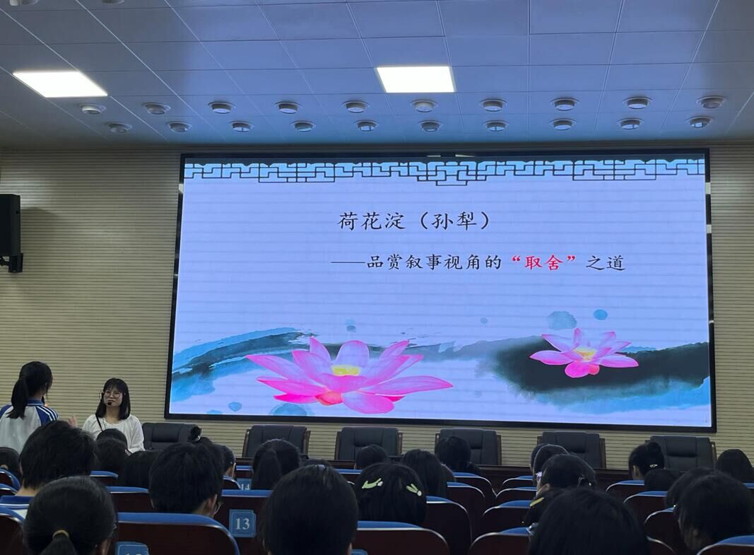 羅水蓮老師獻課