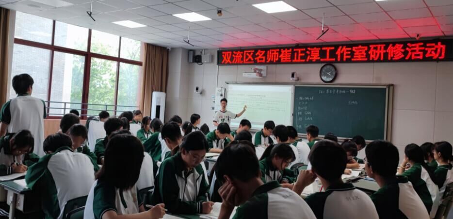 圖1 嚴(yán)曉港老師上課