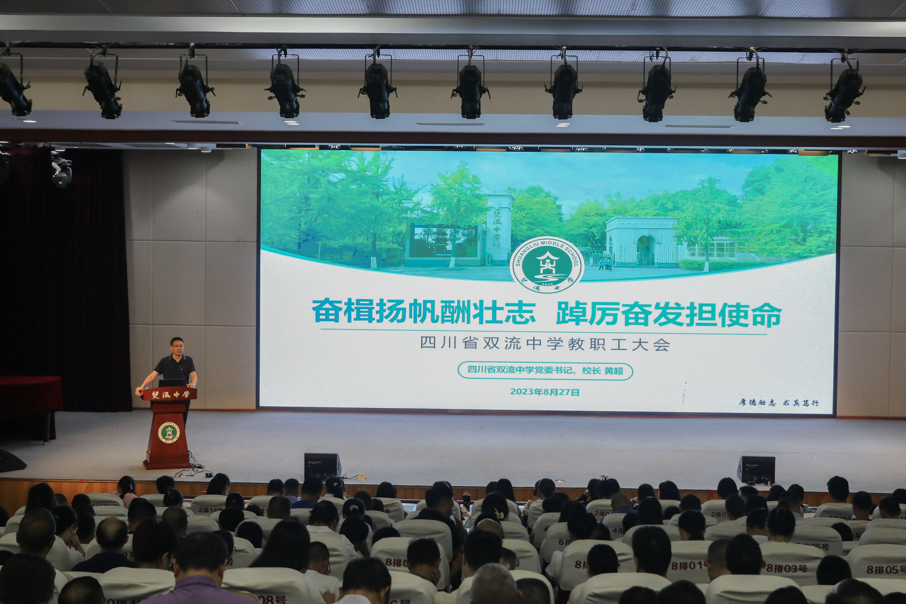 圖片一向發(fā)友副書記主持會議