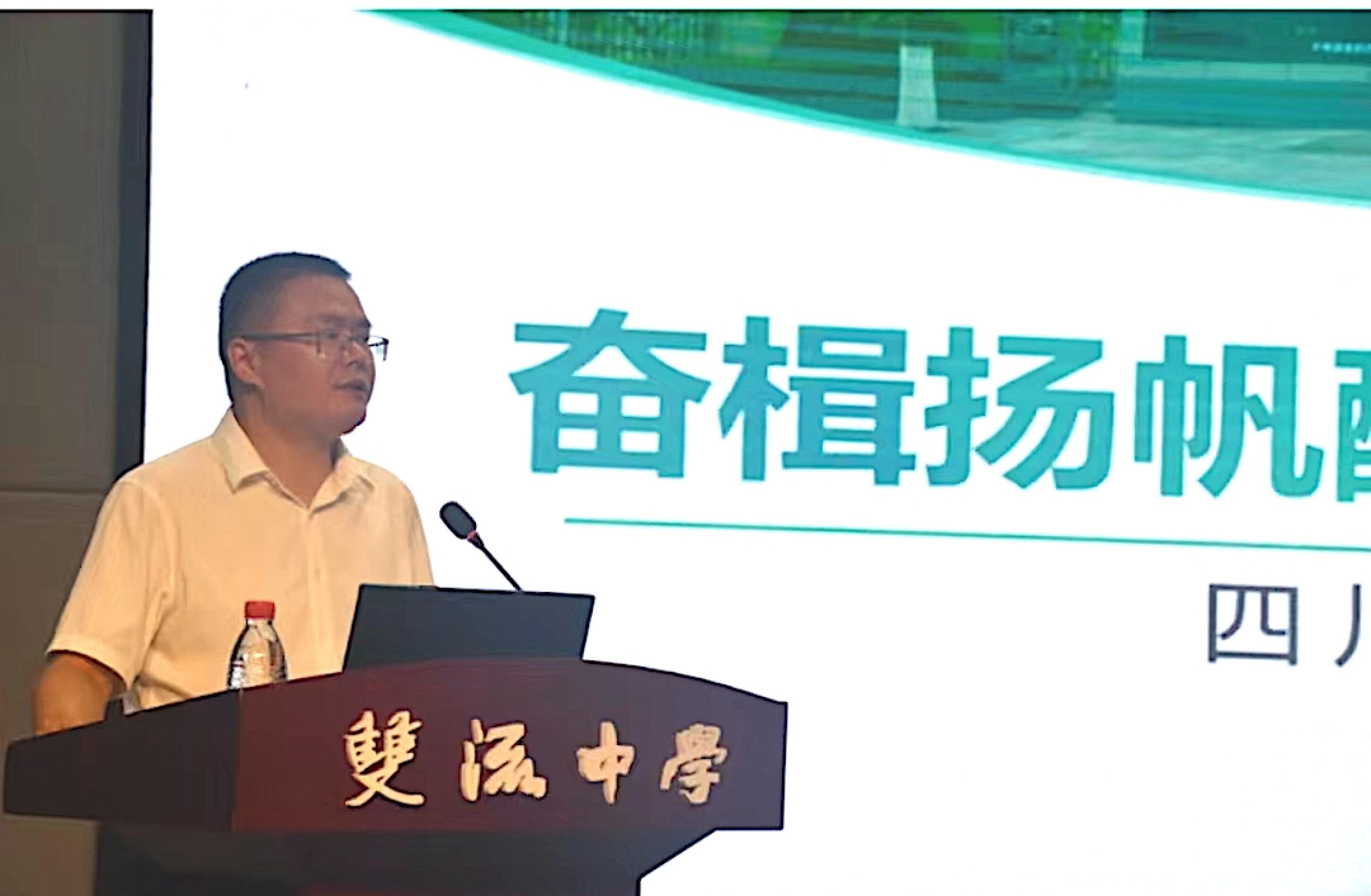 圖片四 黃超校長講話