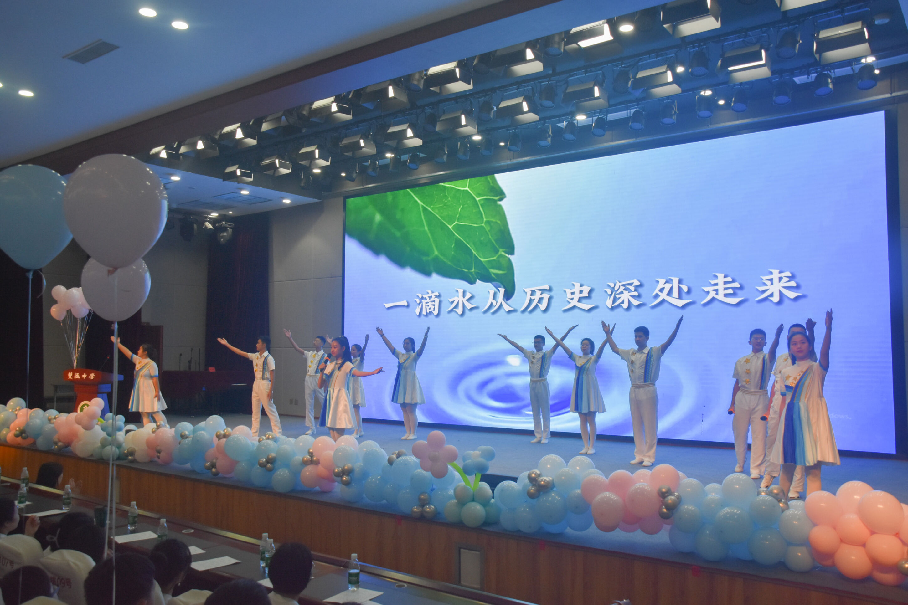 圖片5 九年級(jí)才藝《一滴水從歷史的深處走來(lái)》