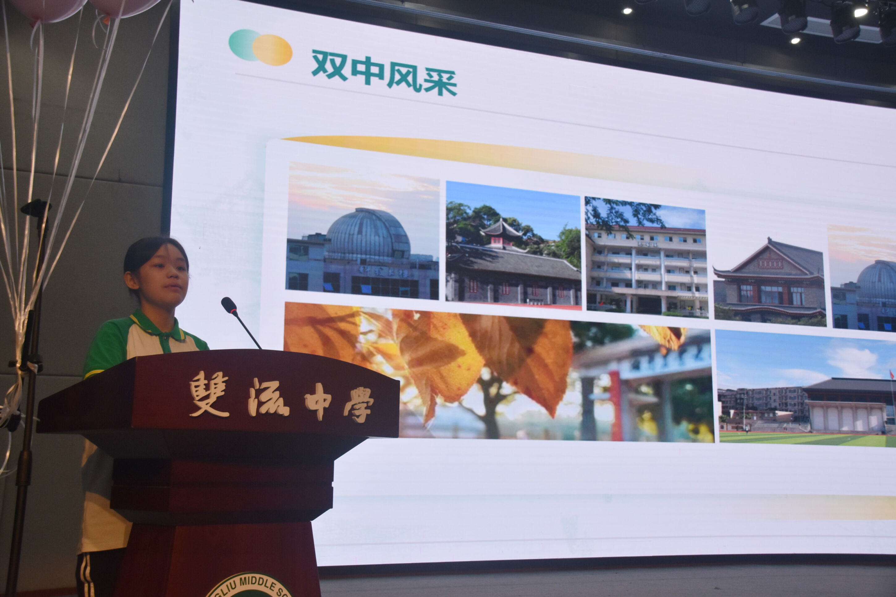 圖片8 學(xué)生代表駱?biāo)加臧l(fā)言