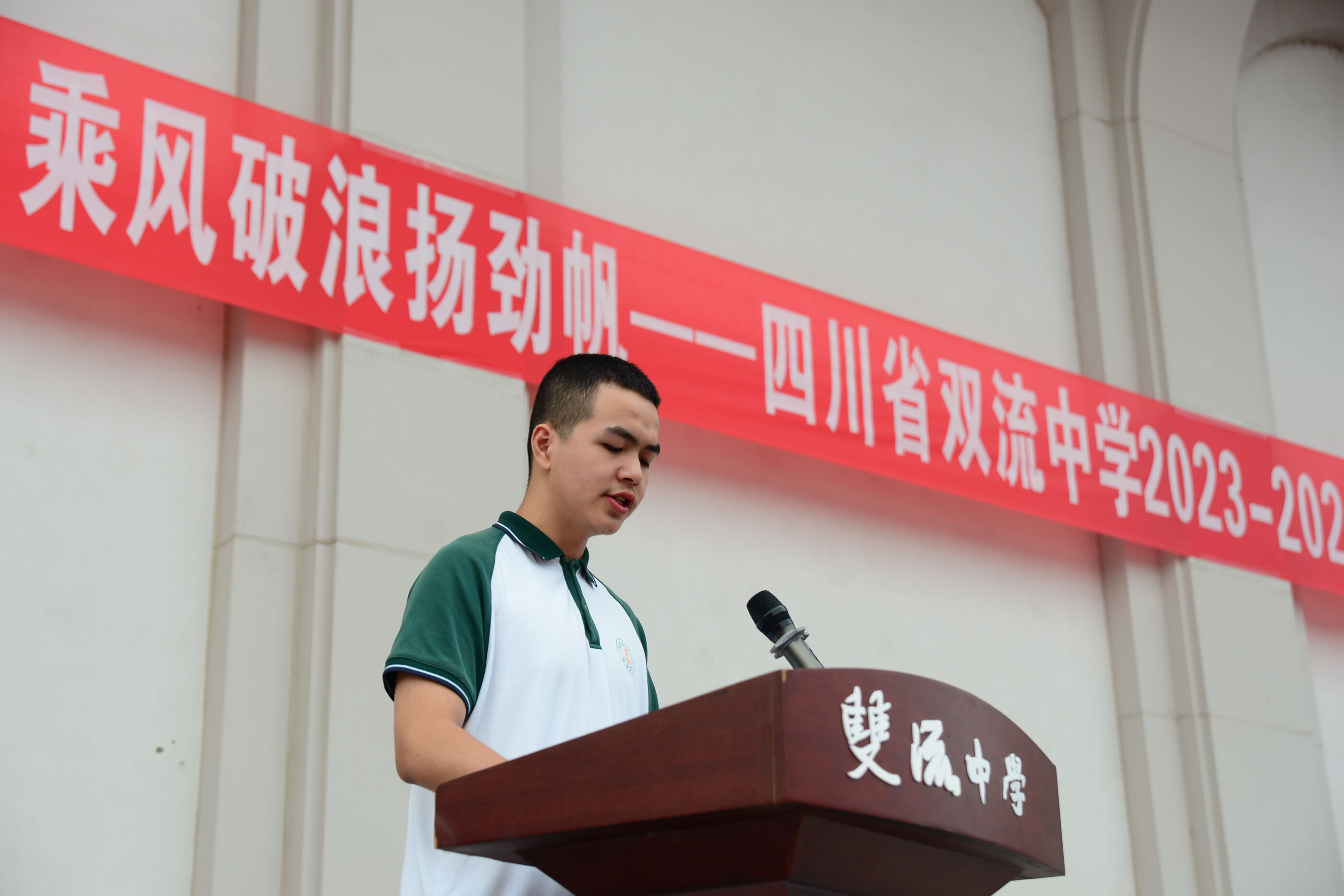 李鑫傲同學發(fā)言