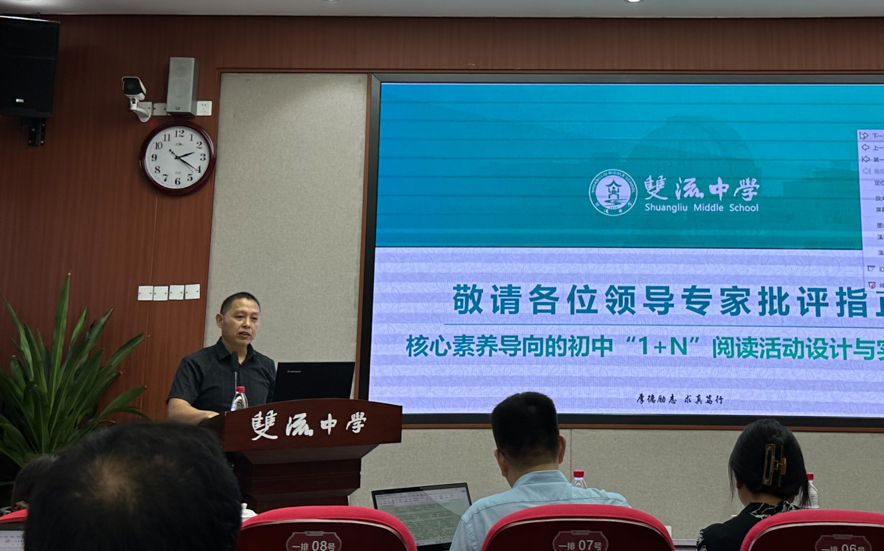 圖片4陳劍泉老師