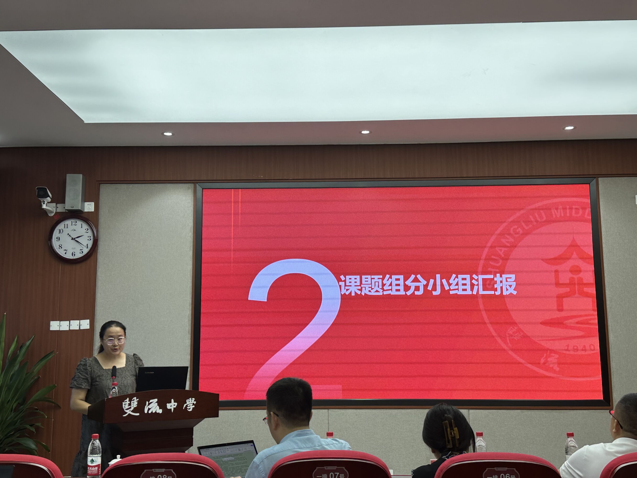 圖片7何開珍老師