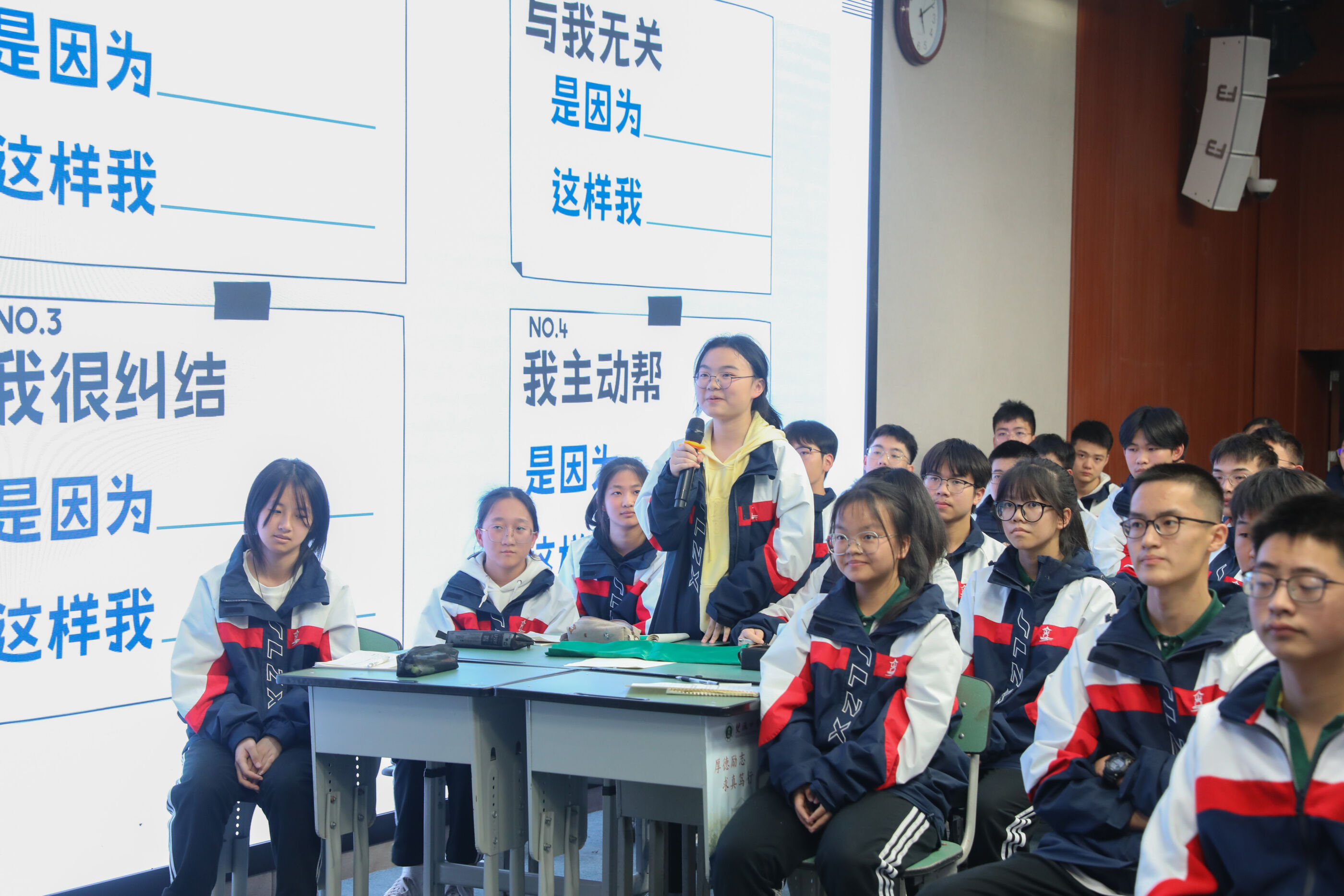 學生參與課堂互動