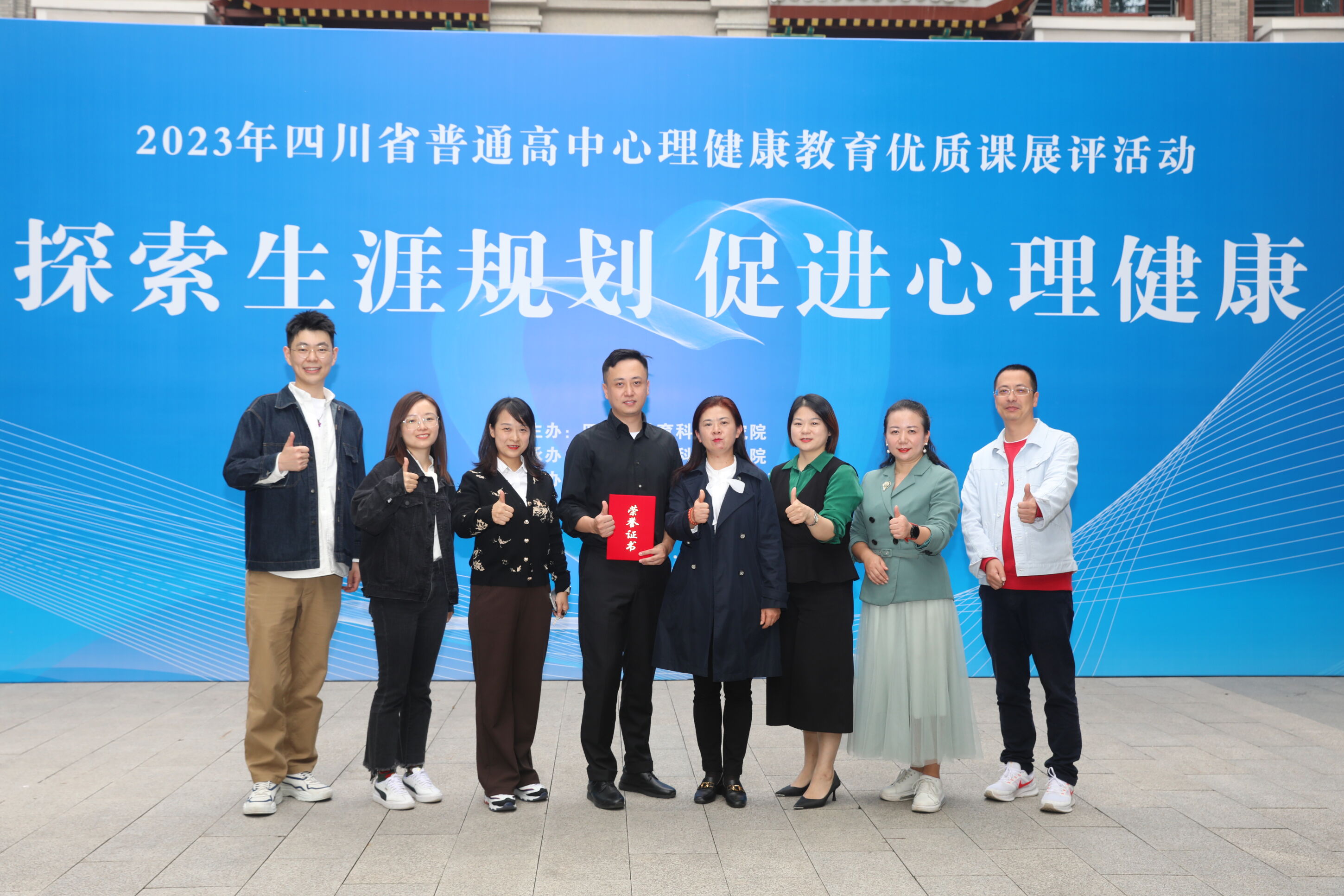 卓鵬老師(中)榮獲一等獎