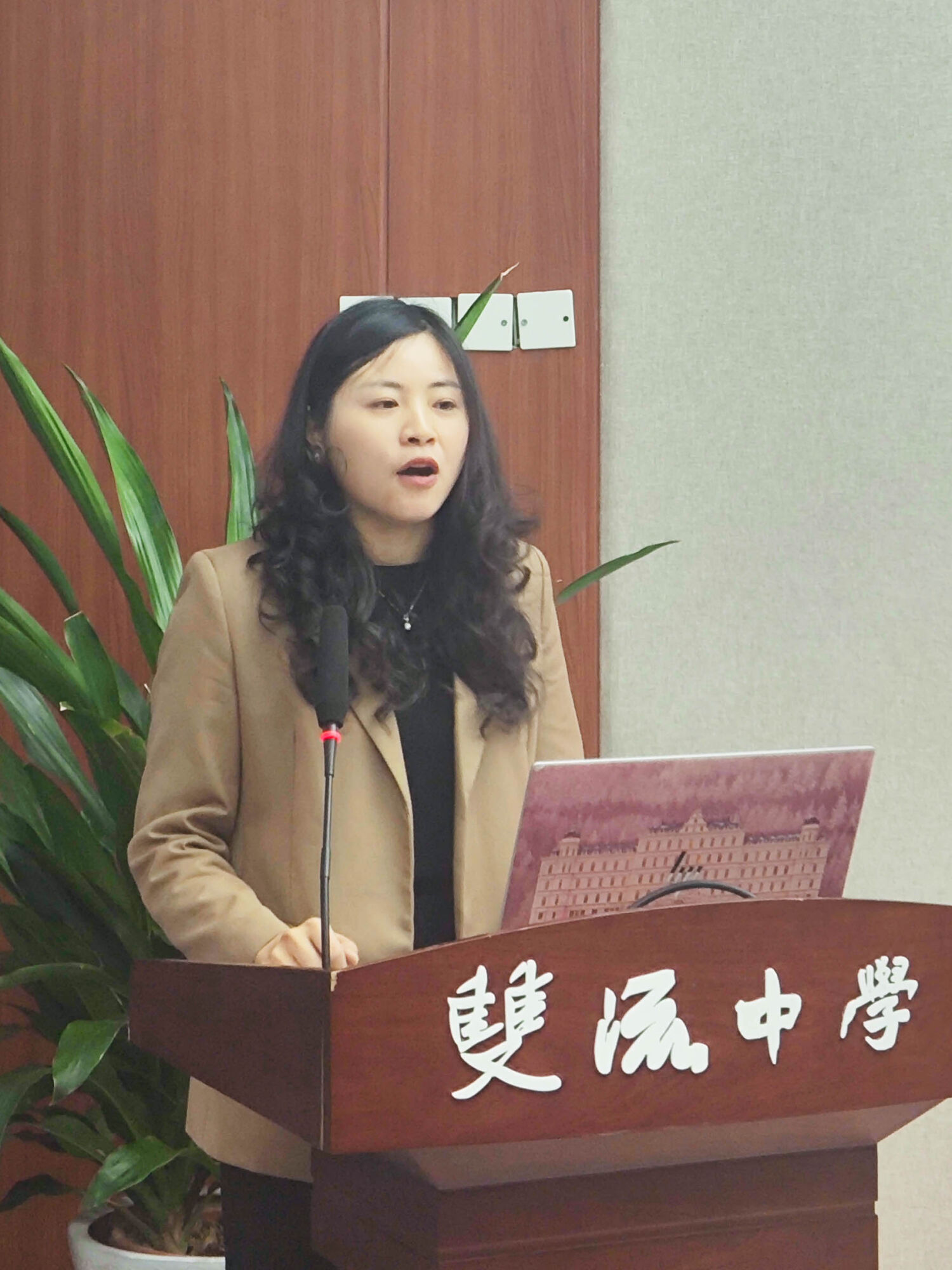 圖片3雙流中學(xué)歷史組李萍老師主持