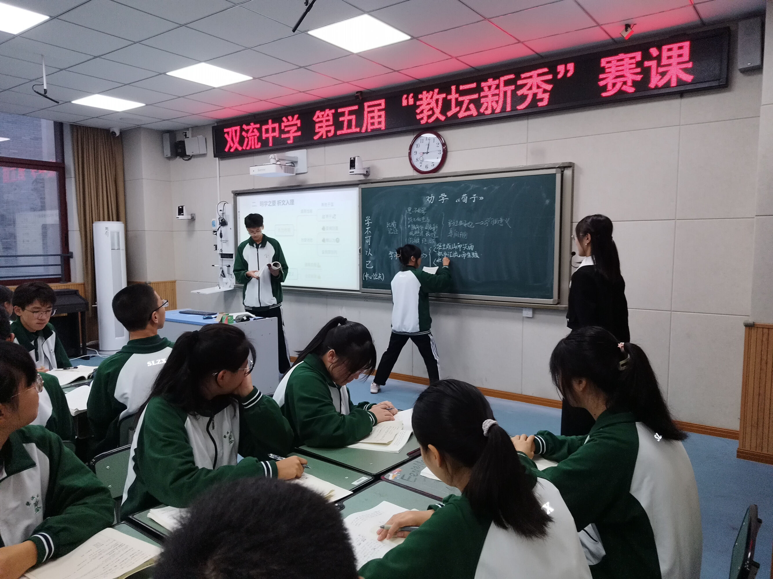 圖6 楊嵐老師語文課堂