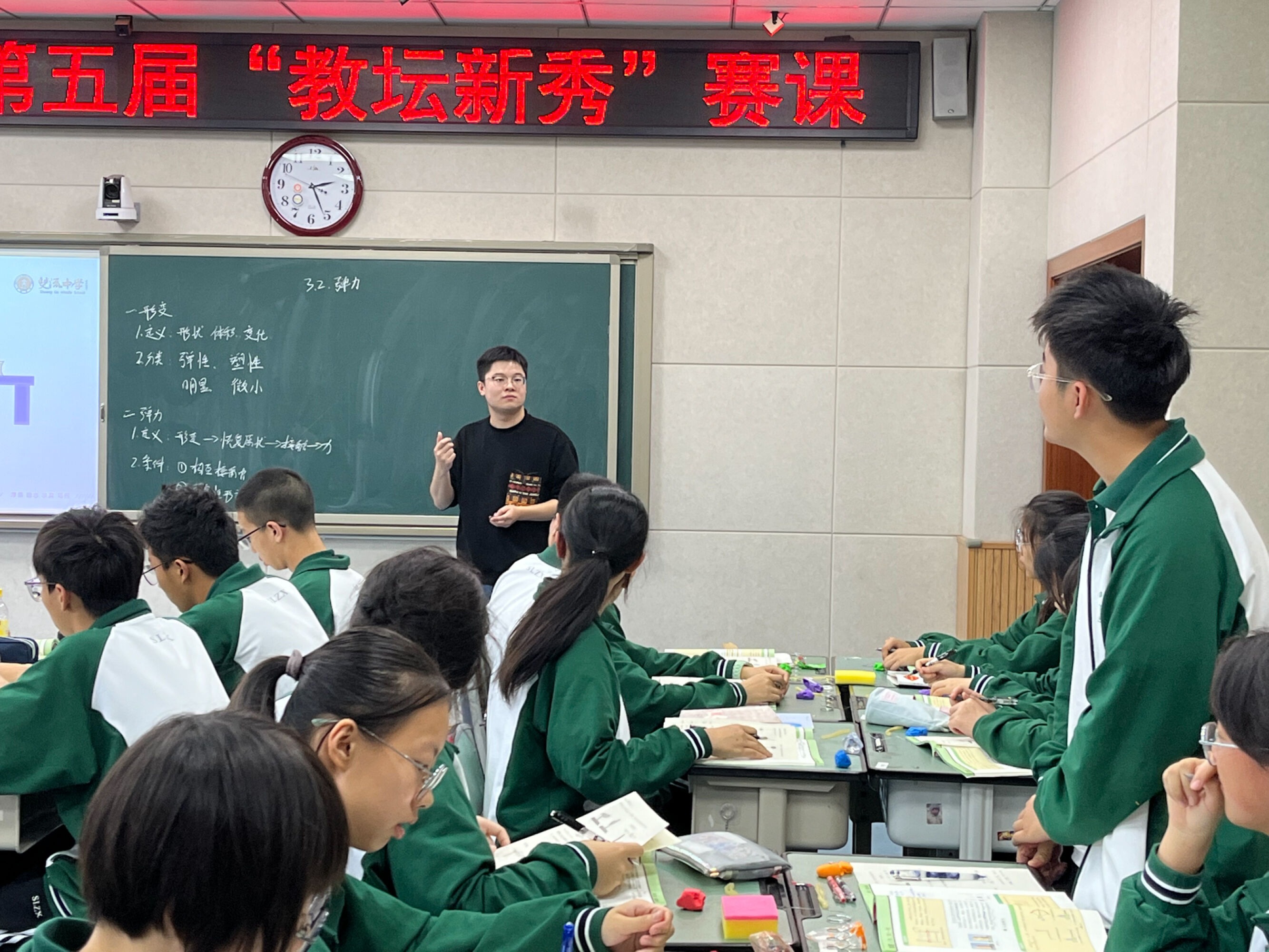 圖8 匡滎老師物理課堂