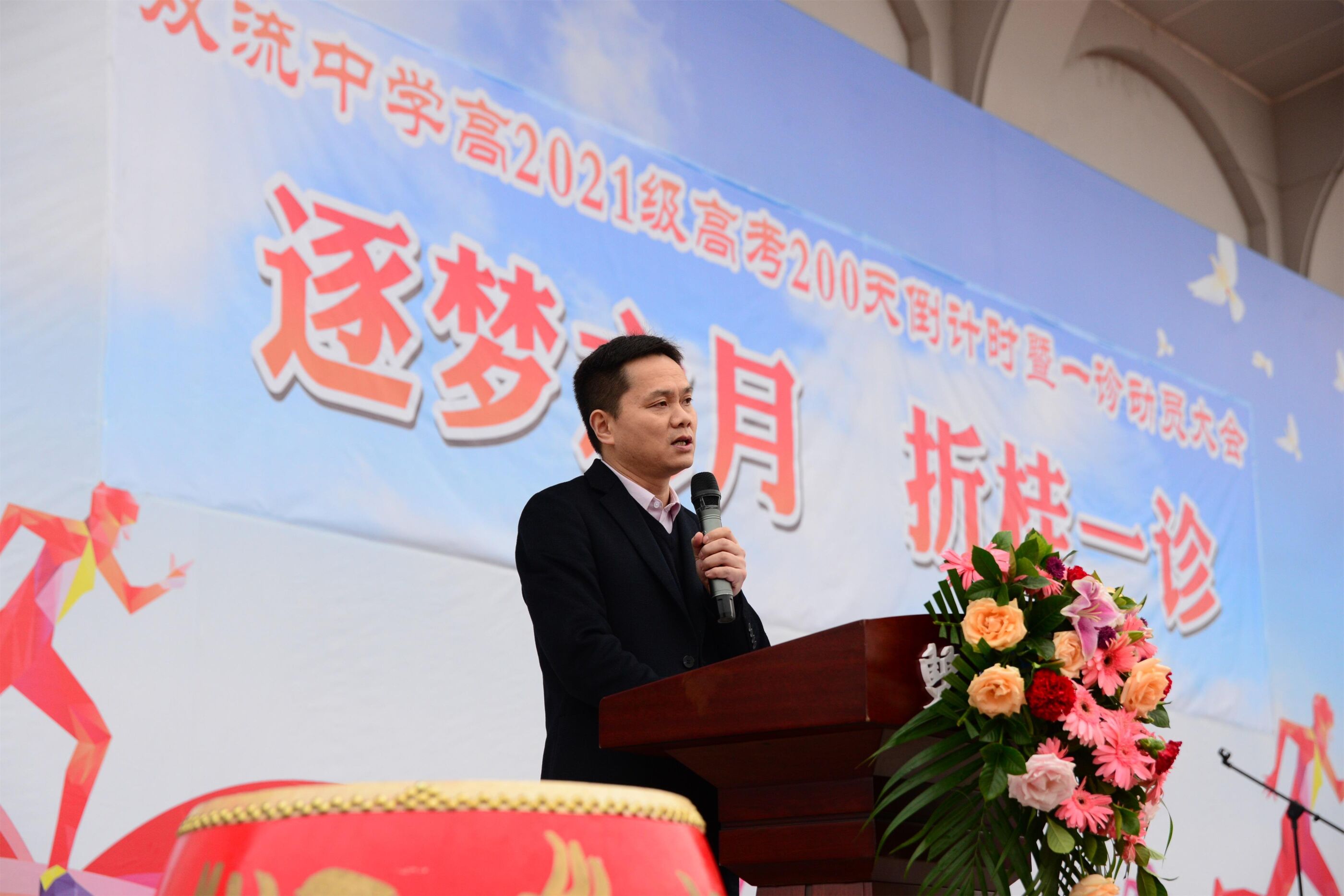 圖5 徐天福副校長講話.JPG