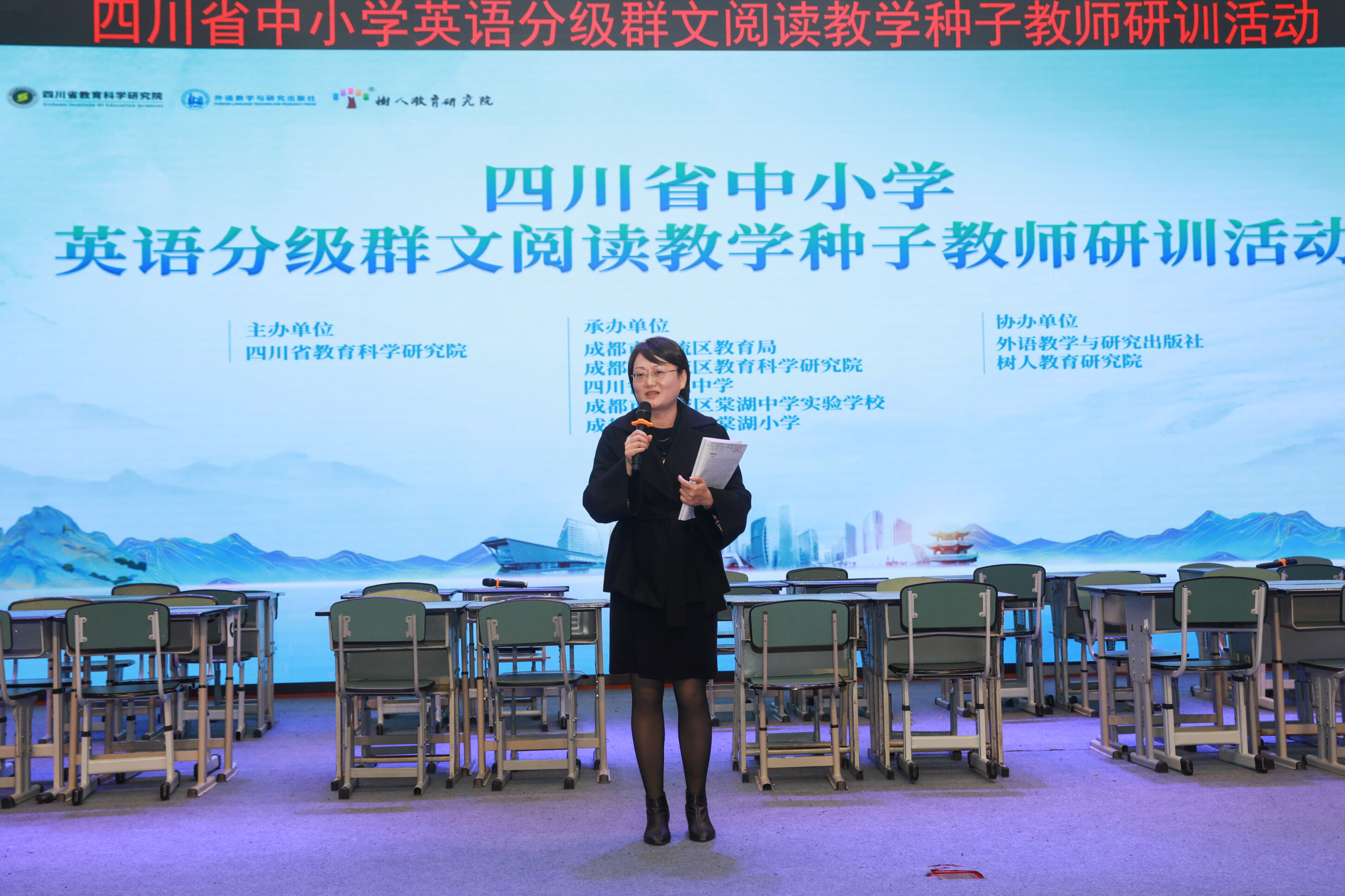 圖11 鄭鴻穎老師進行點評