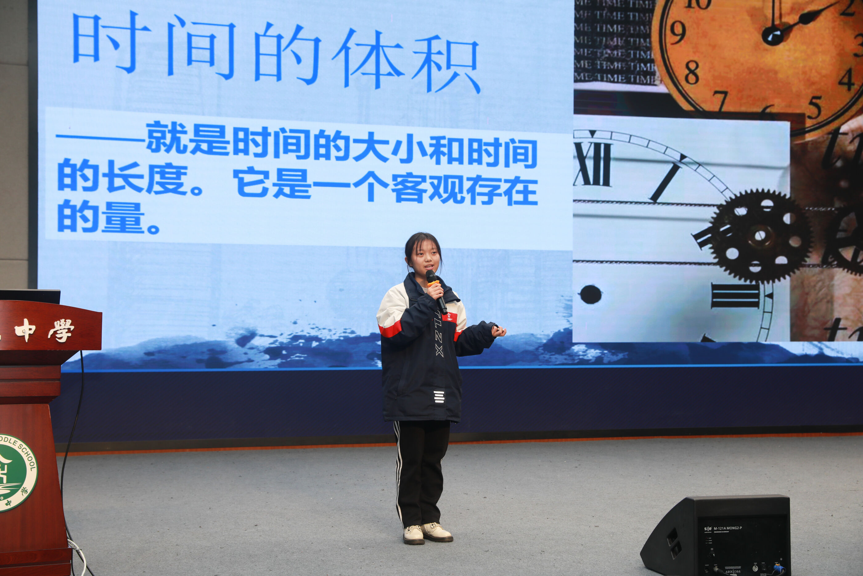 張瑞雪演講 《時(shí)間的重量》