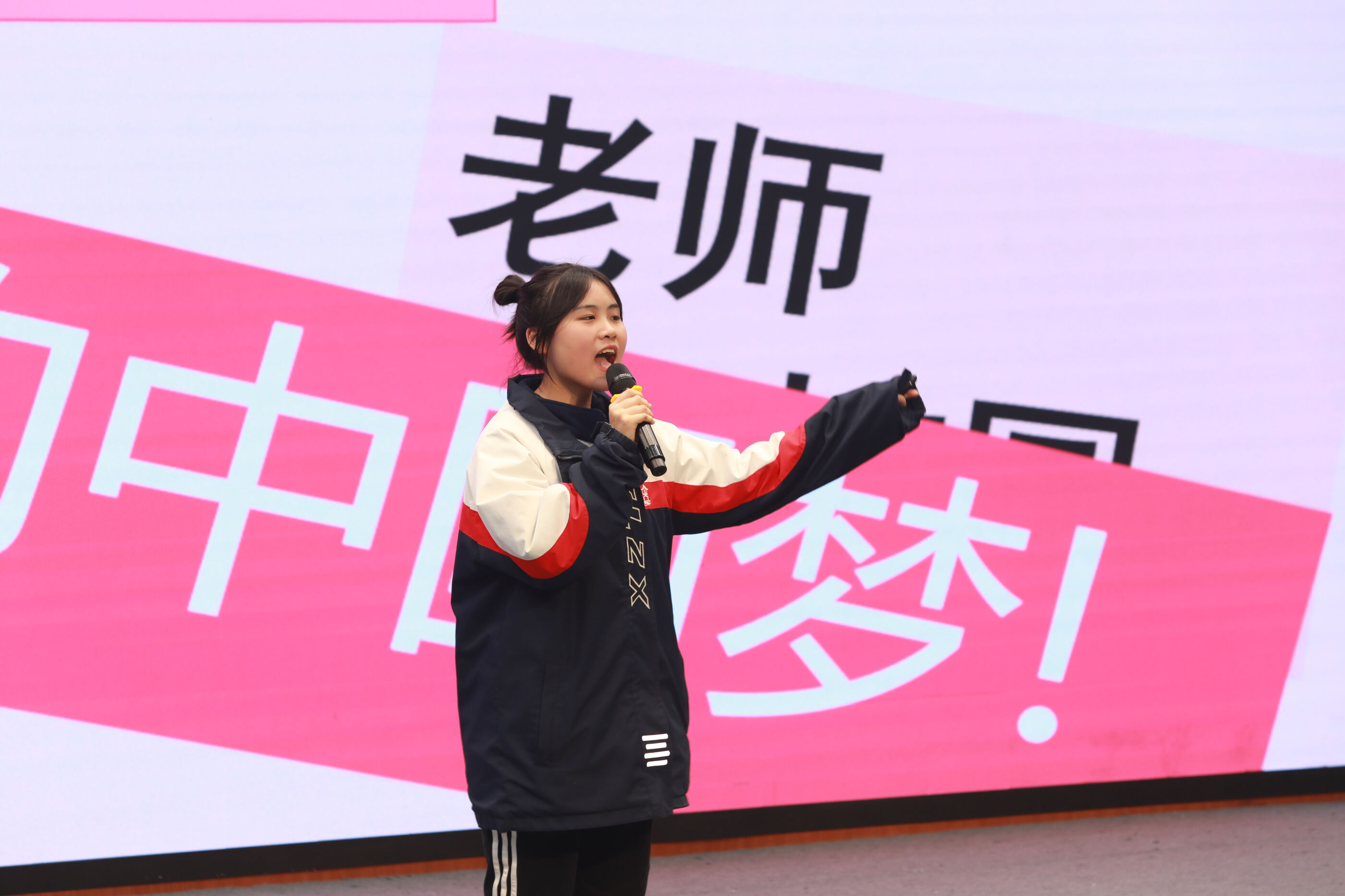 凌思佳演講 《午休行為規(guī)范》