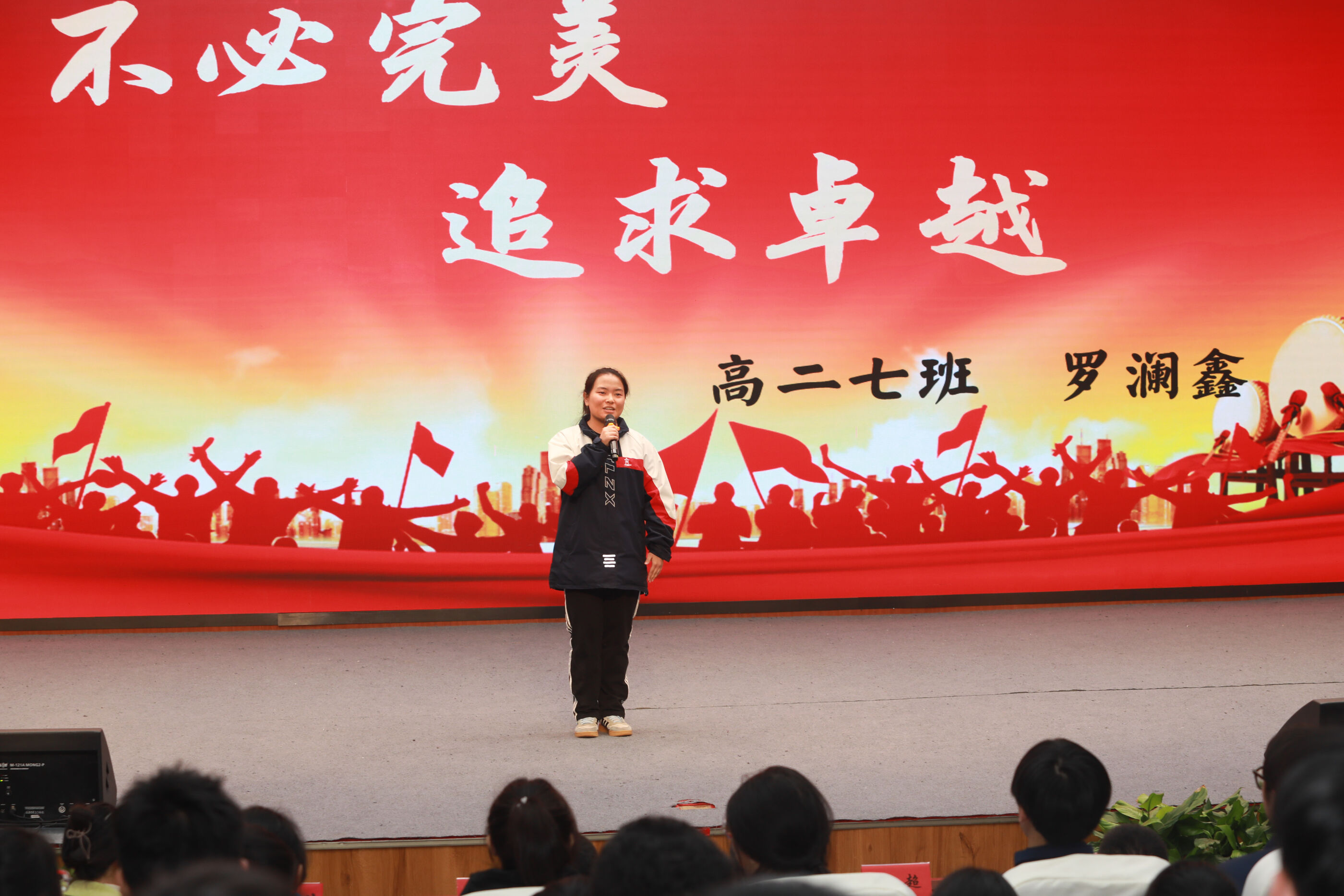 羅瀾鑫演講 《不必要完美》