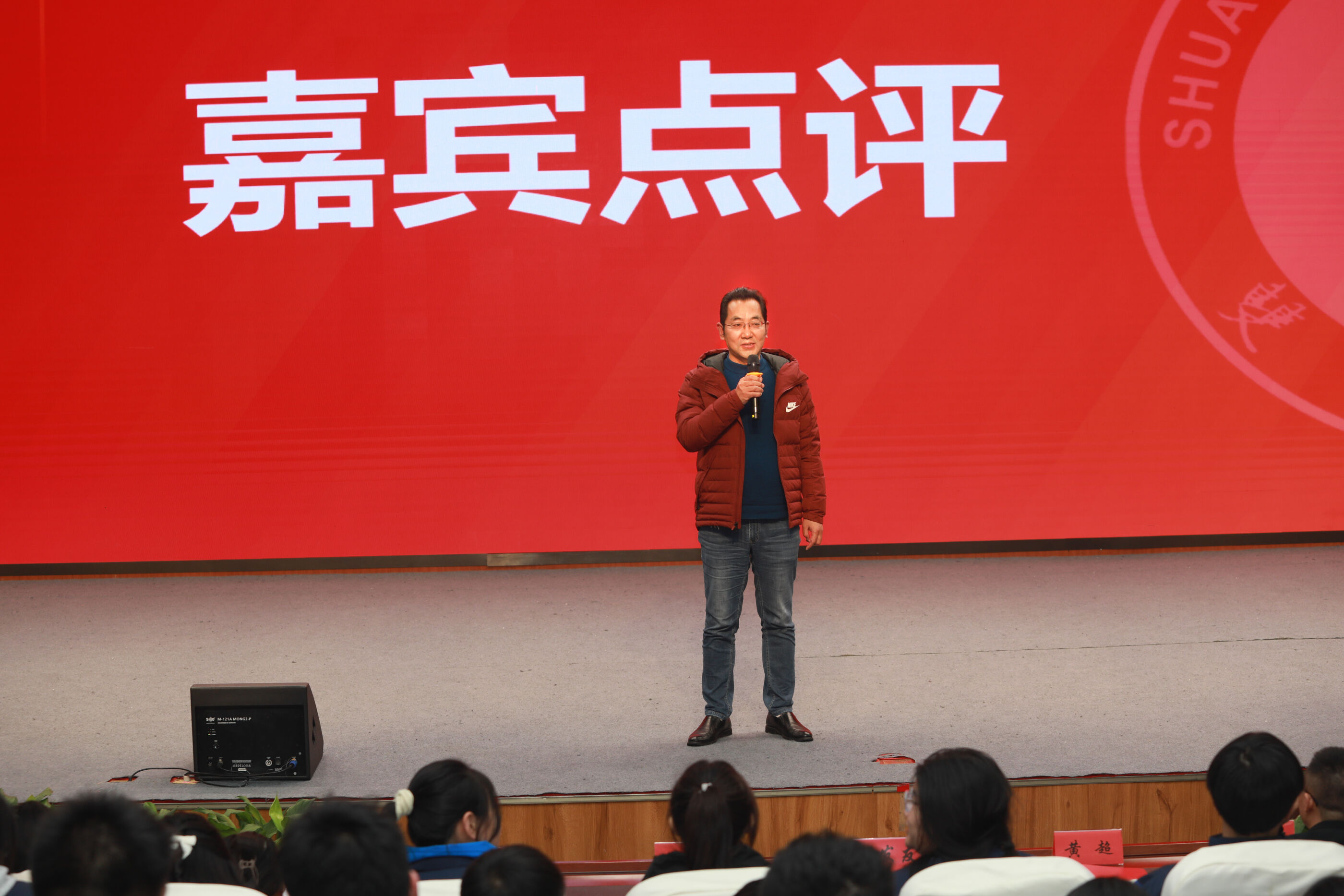 評(píng)委代表宋先念老師發(fā)言