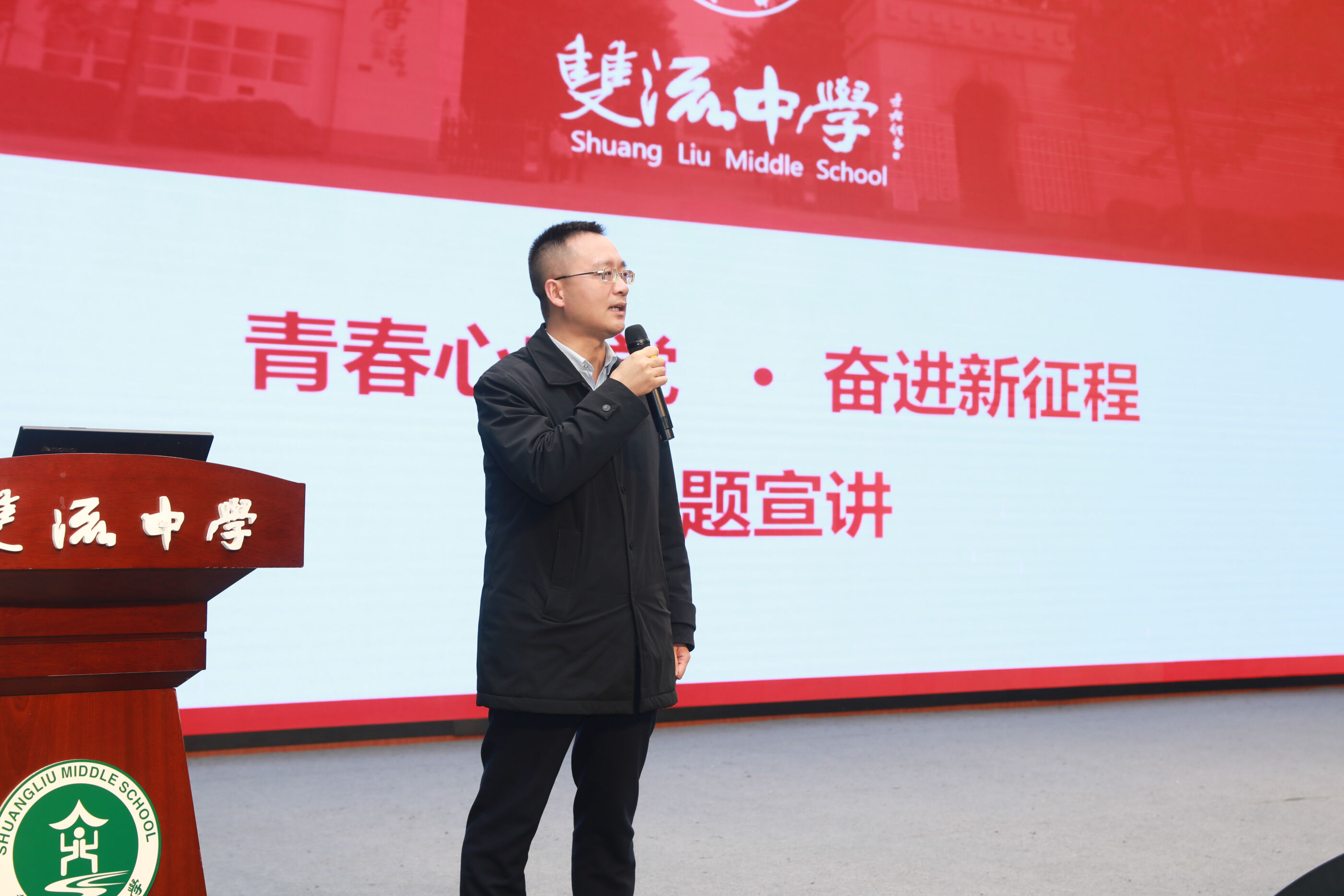 副校長(zhǎng)杜江濤講話