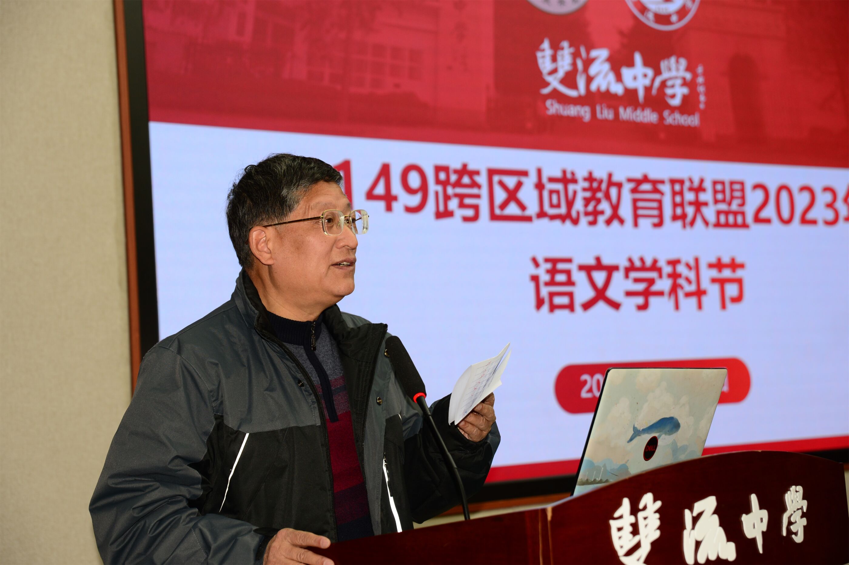 19：程一凡專家點評