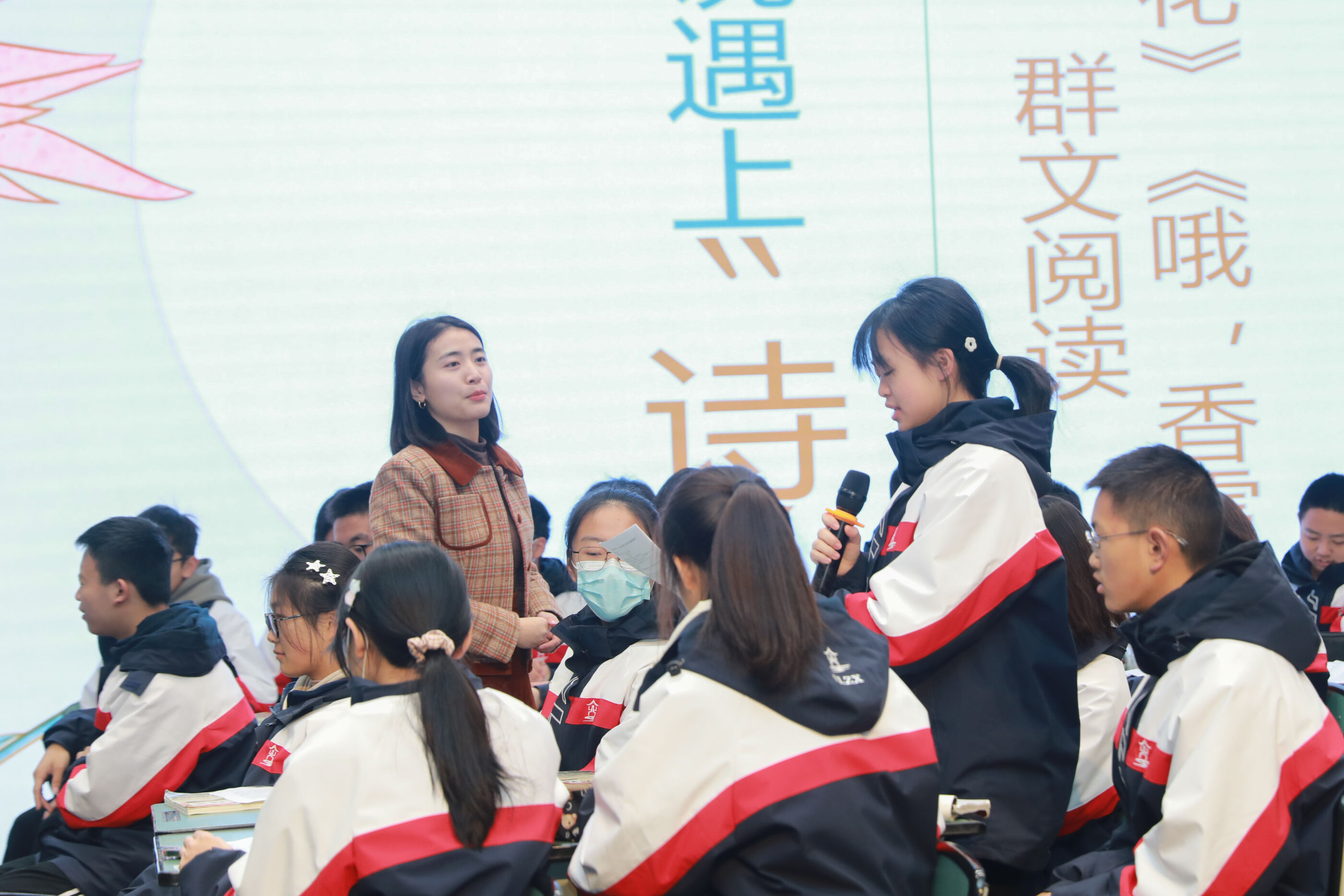 21：雙流中學(xué)母欄方老師獻(xiàn)課