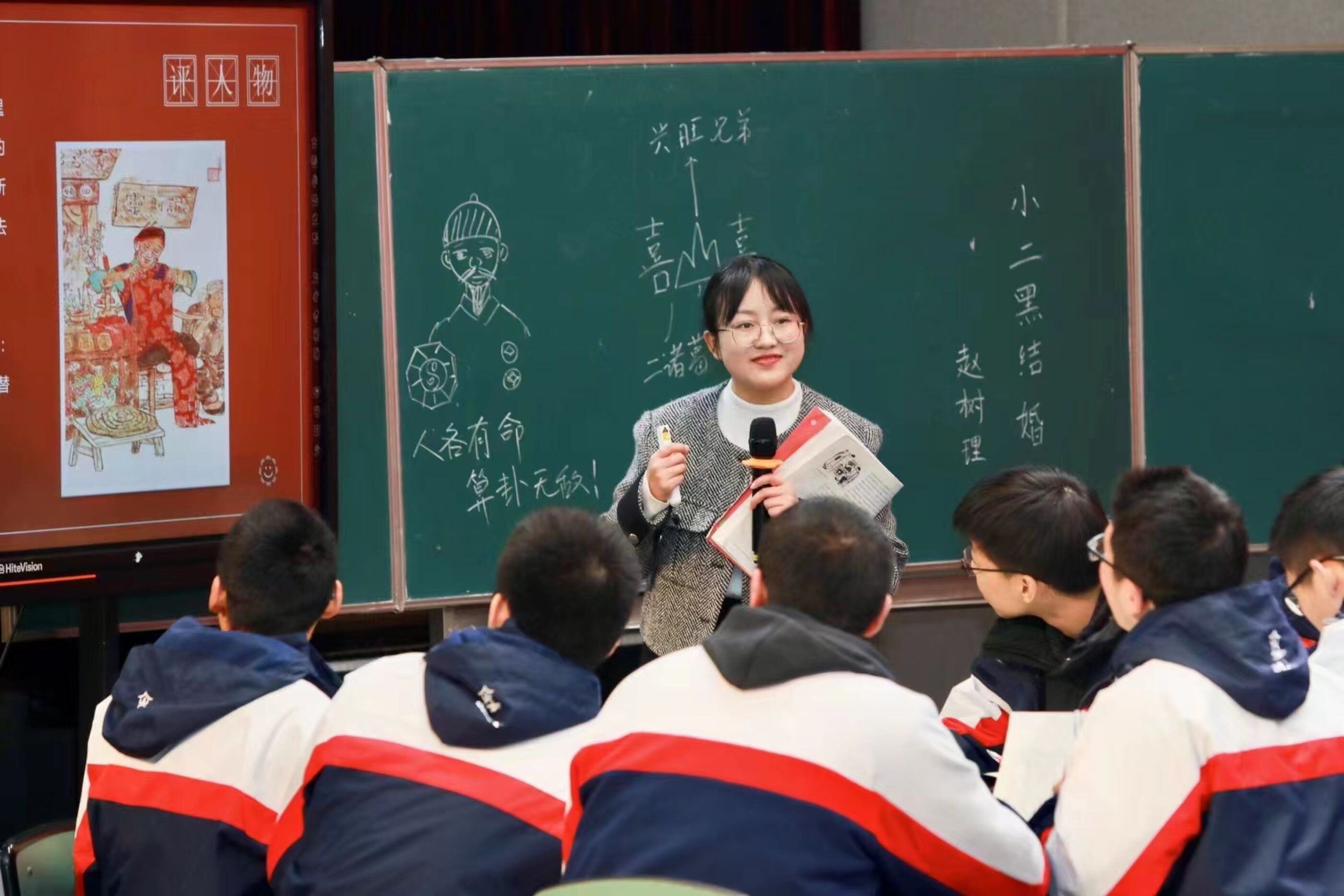 22：雙流中學(xué)趙鴻興老師獻(xiàn)課