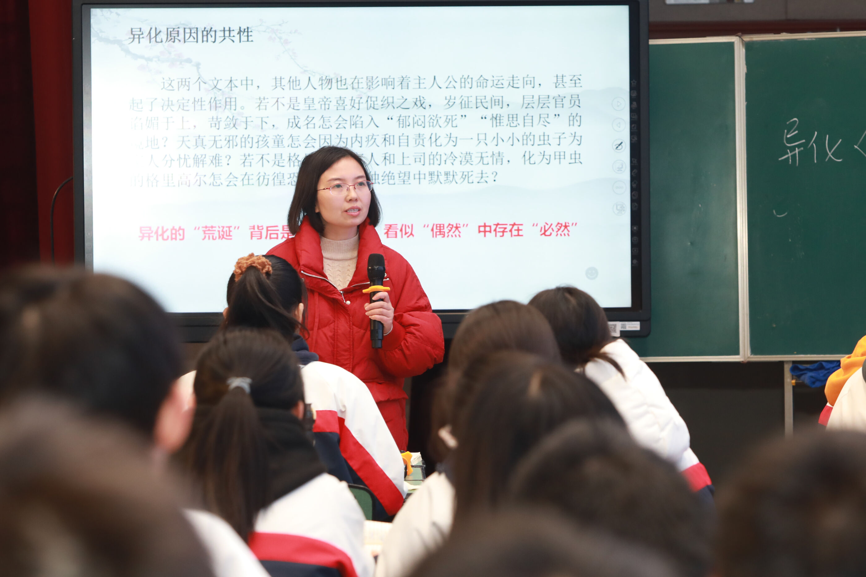 23：新津中學(xué)楊芳老師獻(xiàn)課