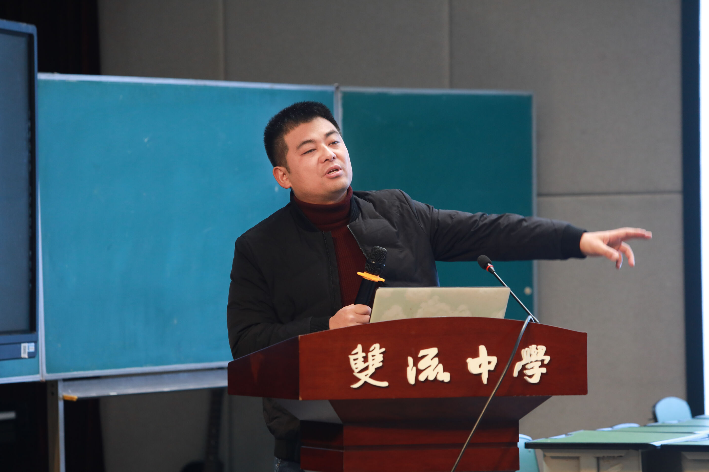 26：彭建專家講座