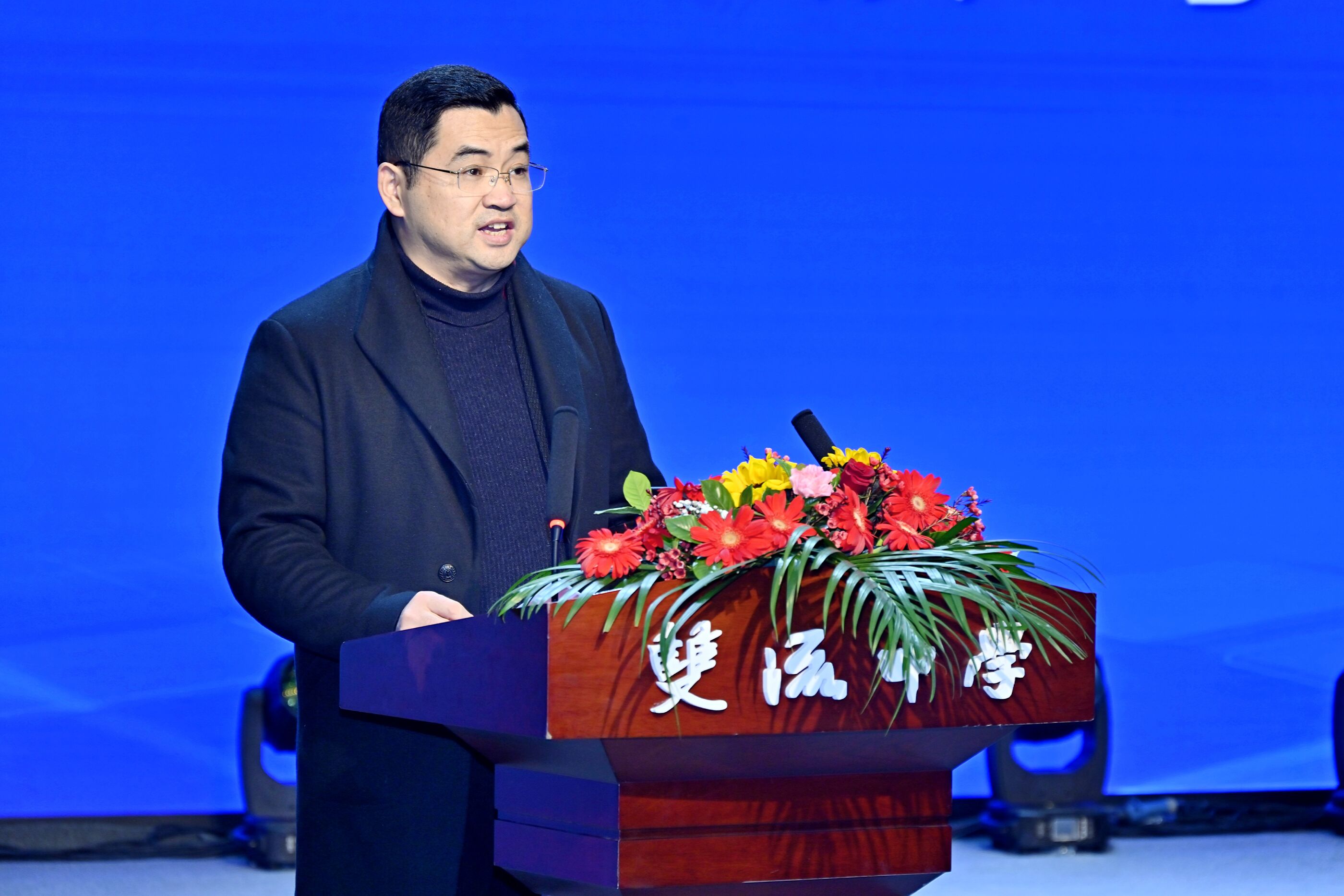 雙流區(qū)教育局副局長(zhǎng)劉洪俠致辭