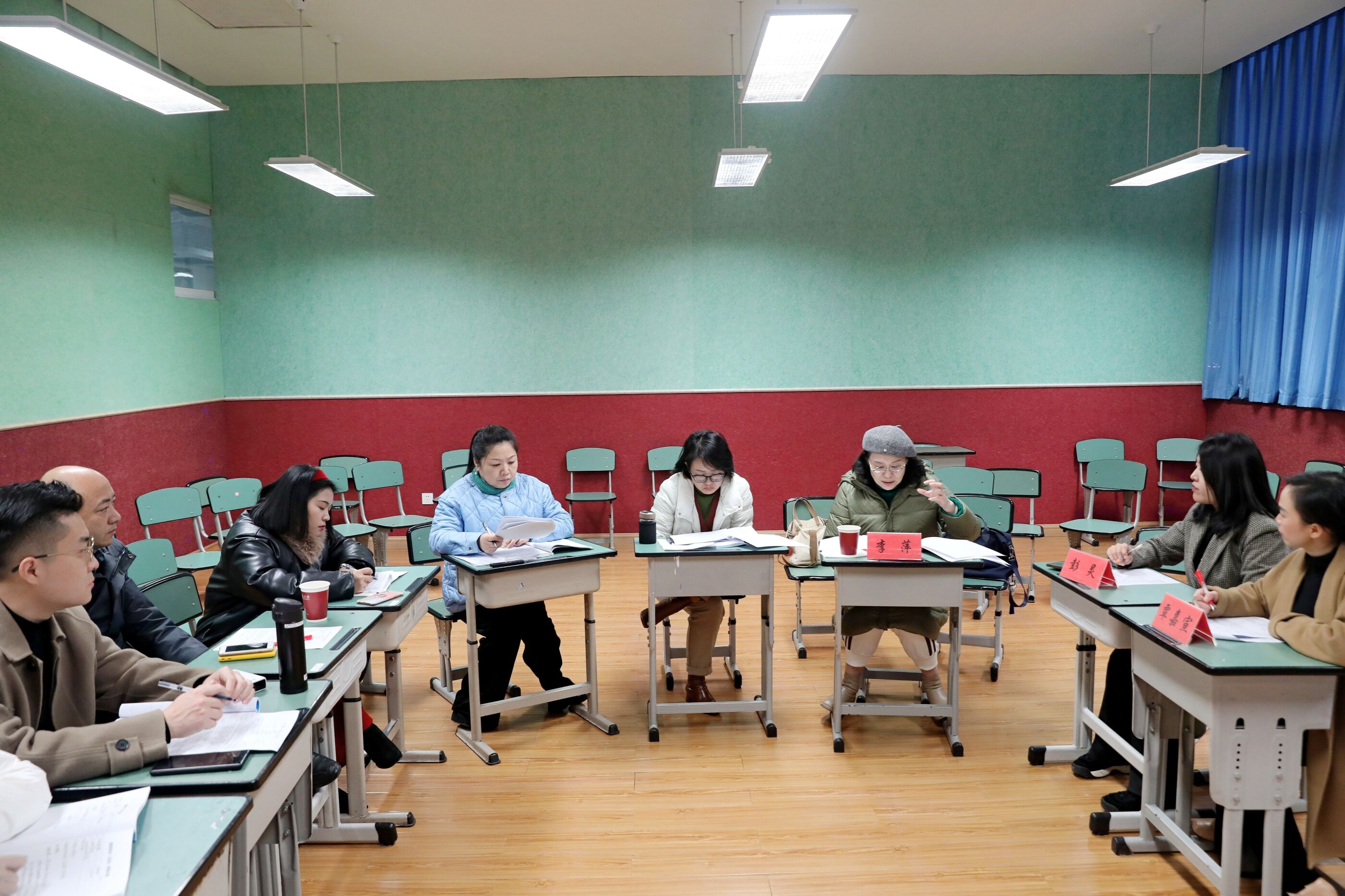 課后的教學(xué)研討