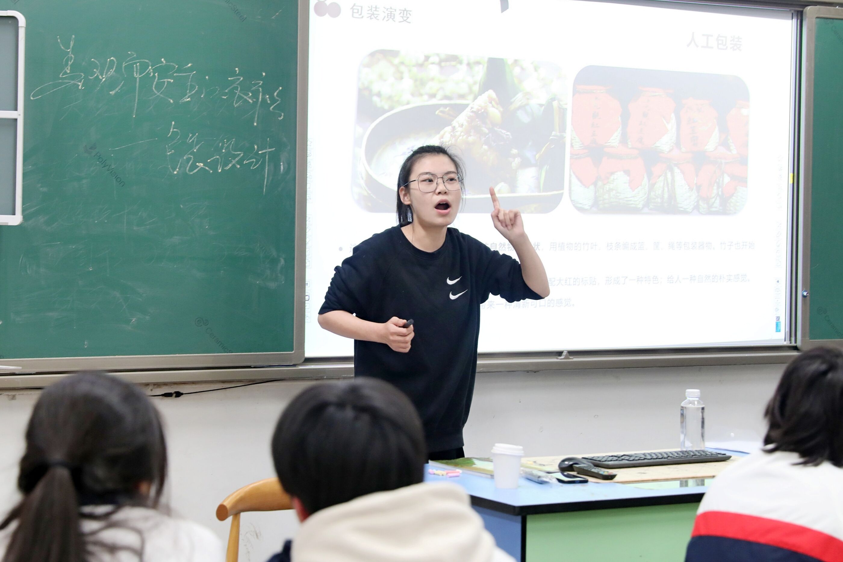 李皙老師獻(xiàn)課