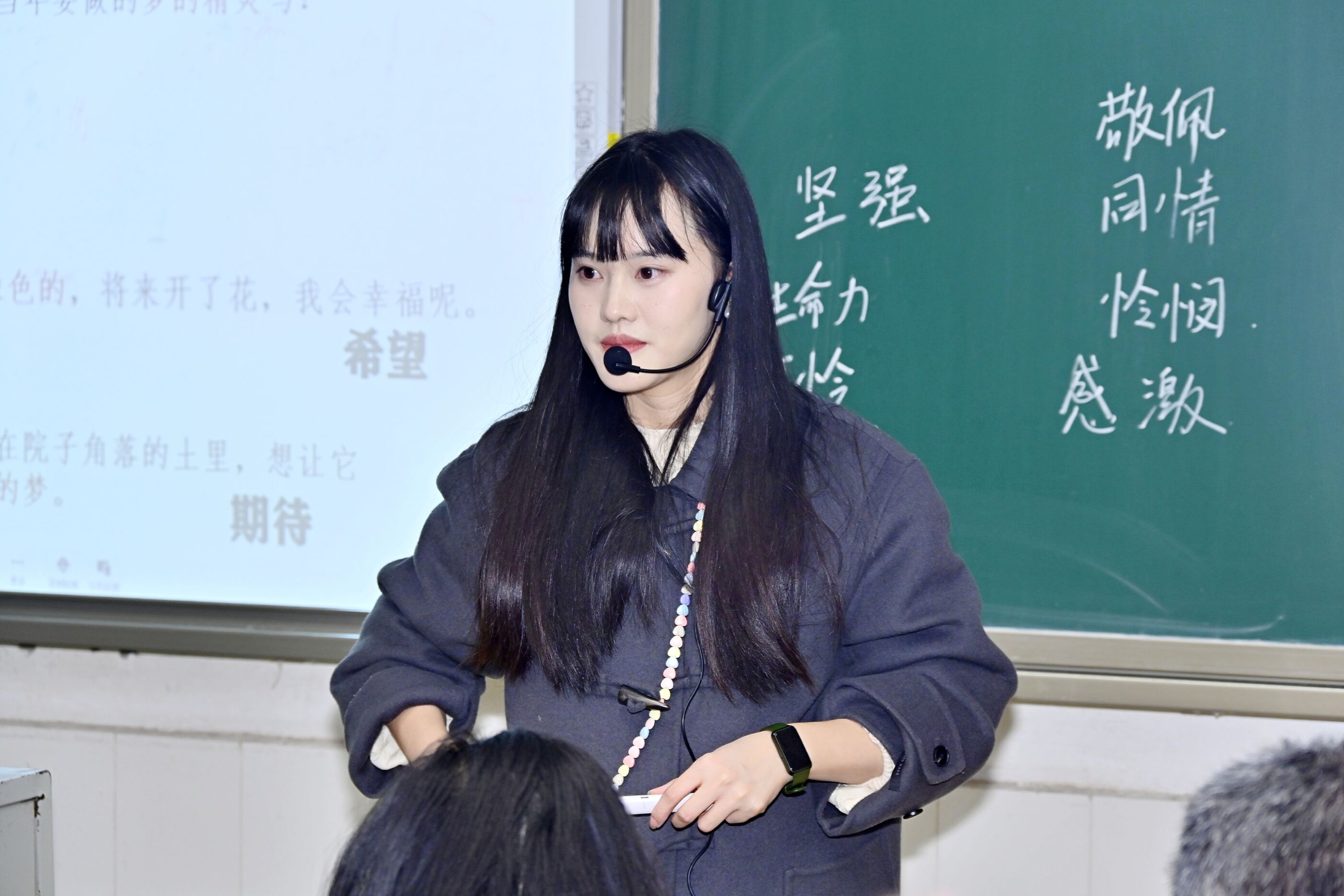 楊陽老師獻(xiàn)課