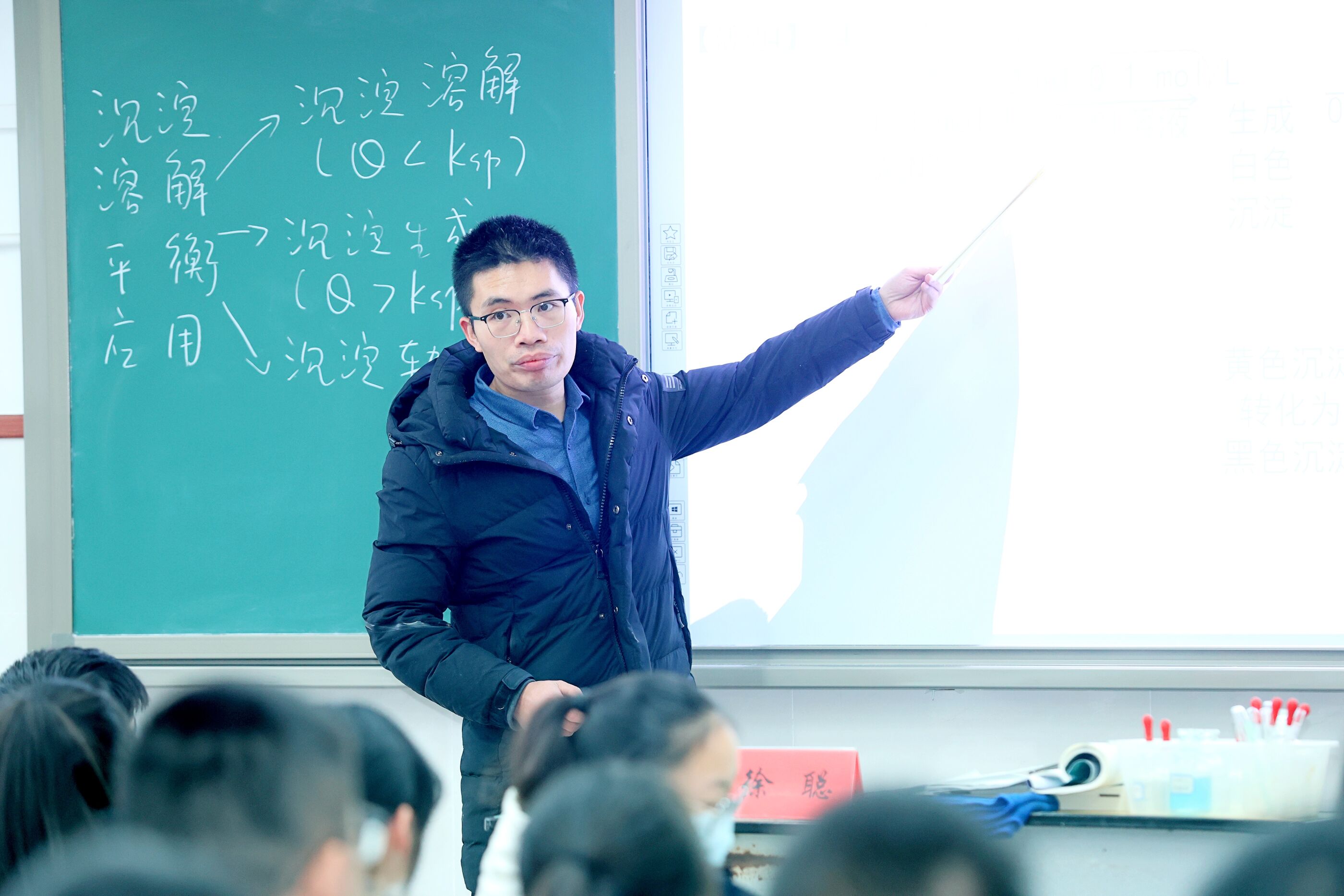 雙流中學徐聰老師獻課