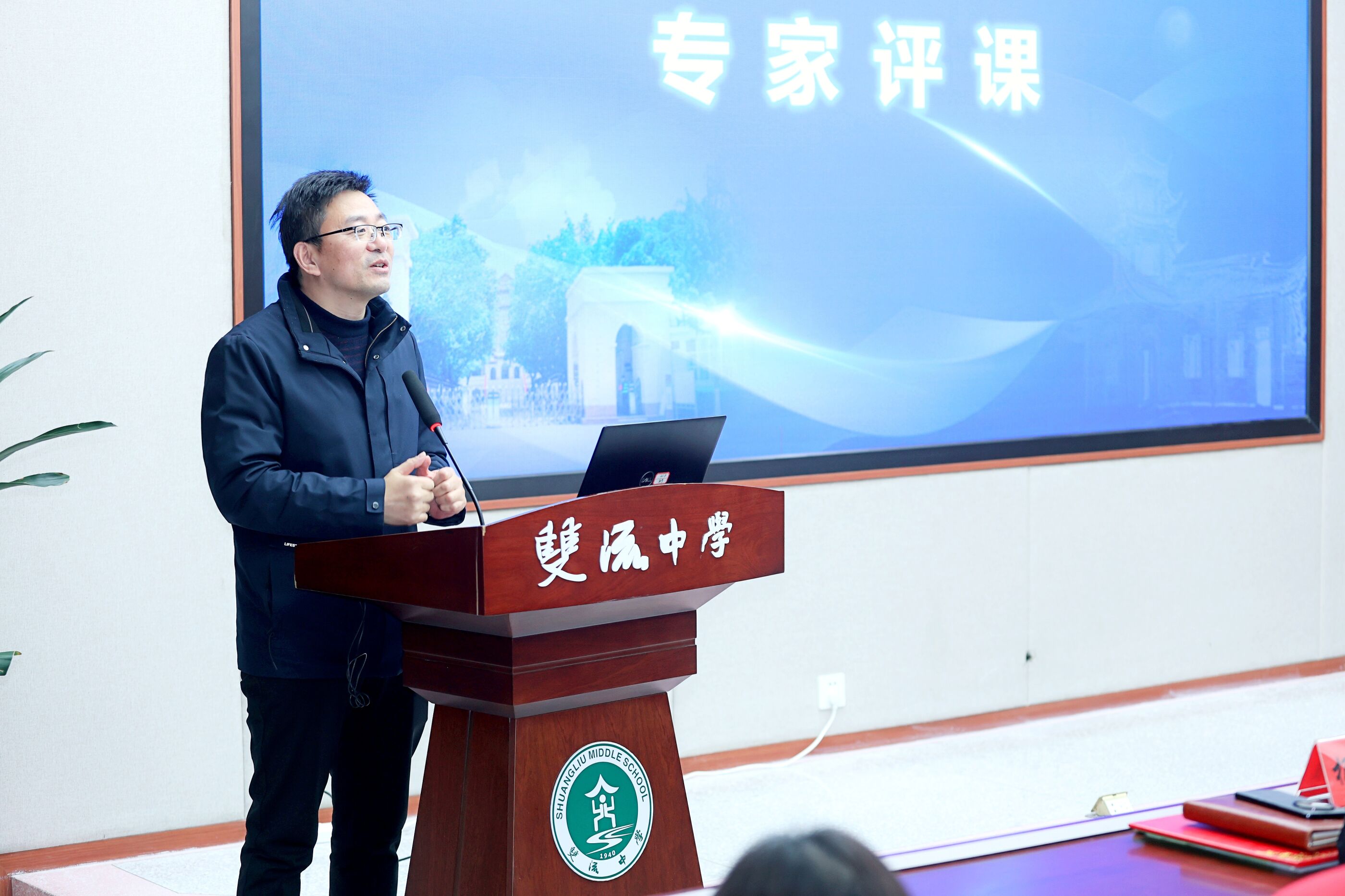 四川省教育科學(xué)研究院高中英語(yǔ)教研員李興勇老師評(píng)課