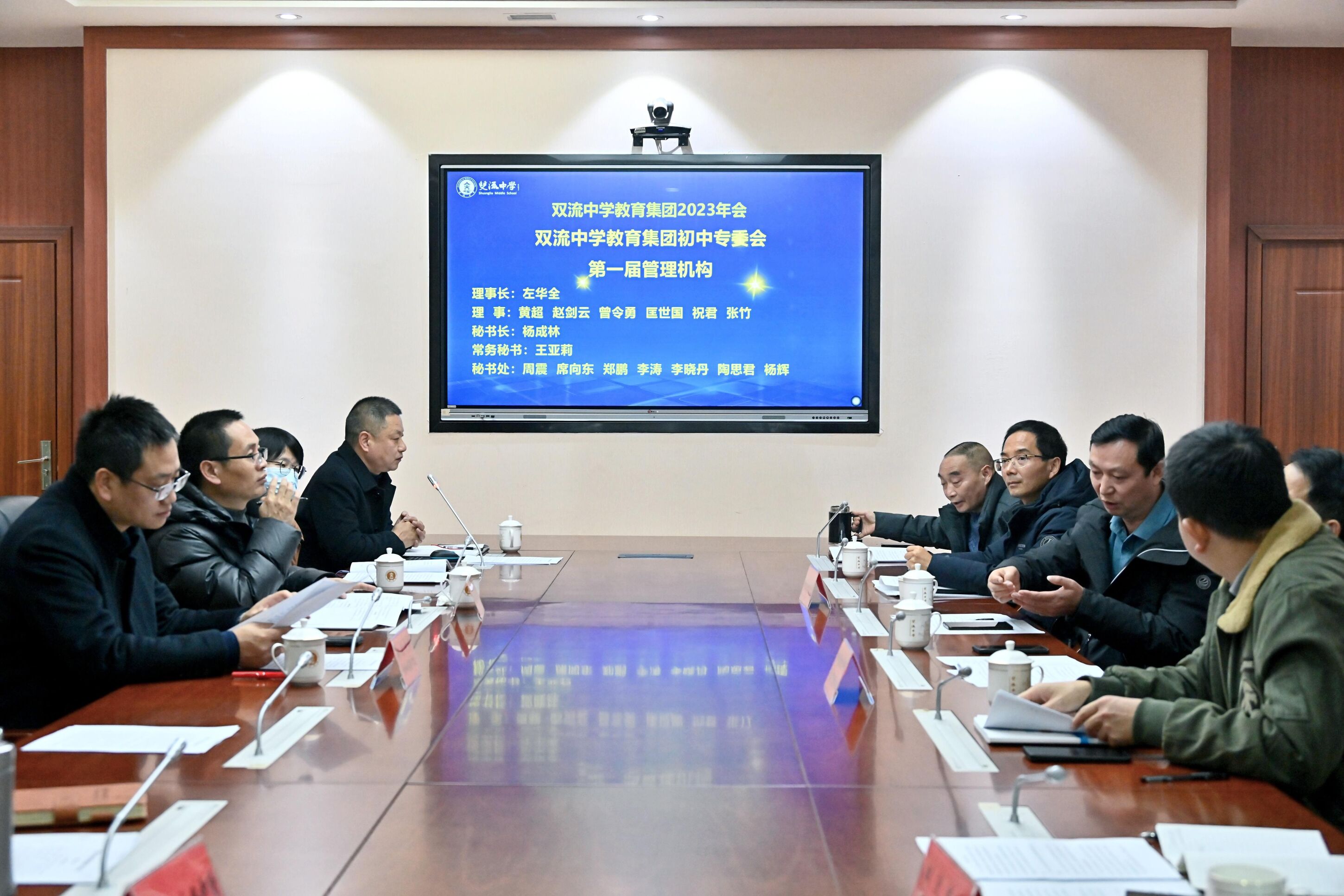 教育集團(tuán)初中專委會(huì)論壇