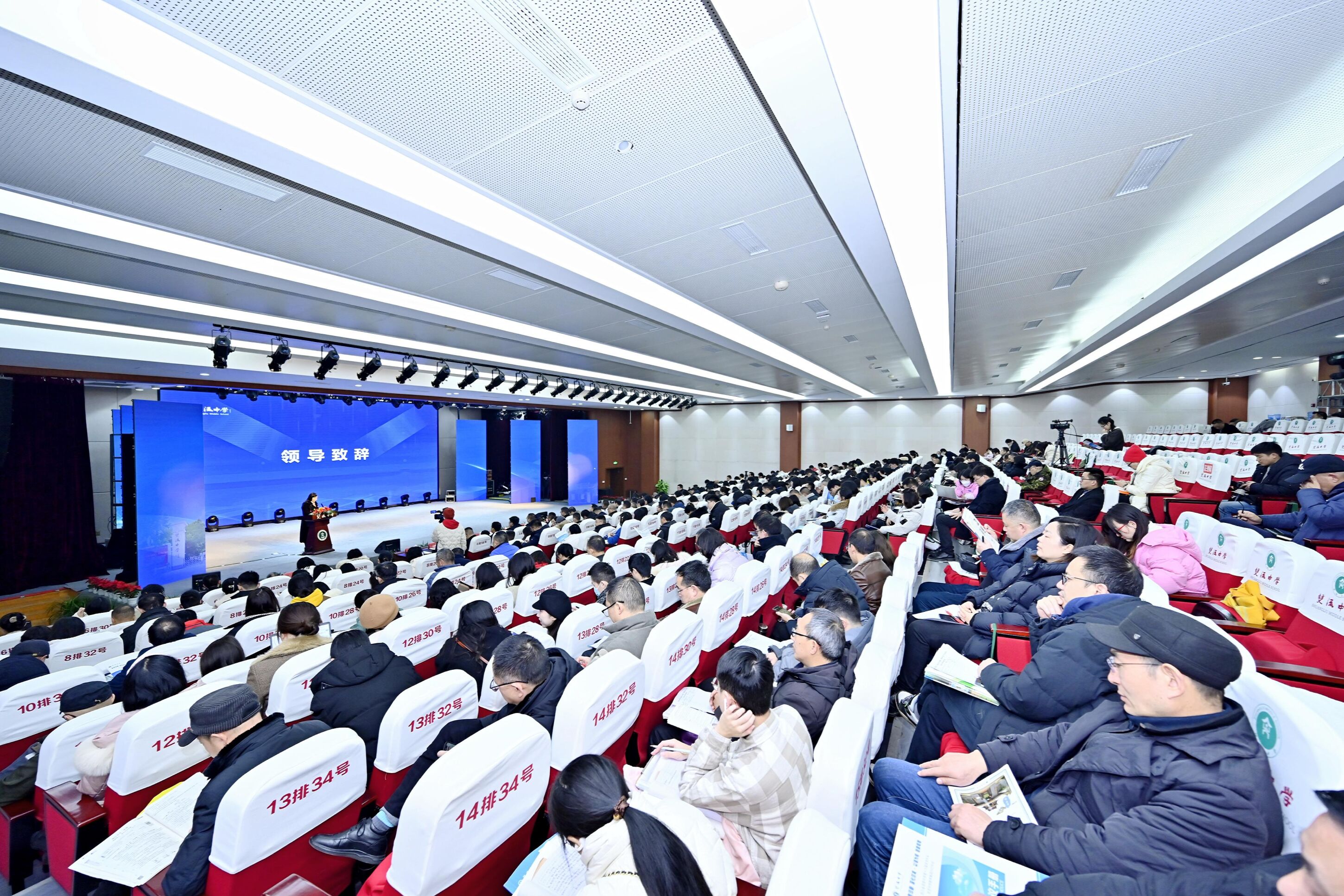 會(huì)議現(xiàn)場(chǎng)