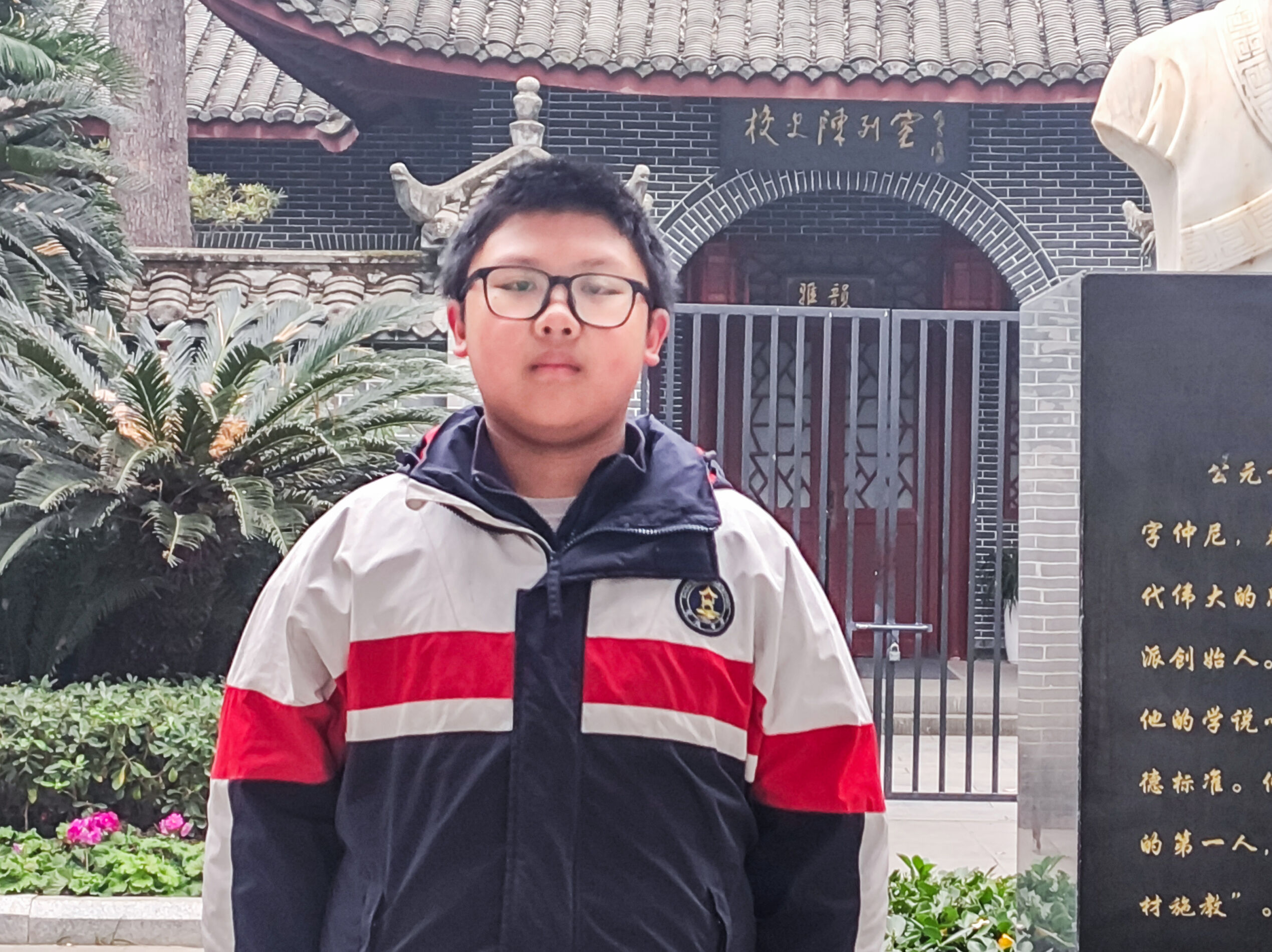 初2021級3班蘇欣-多元發(fā)展獎