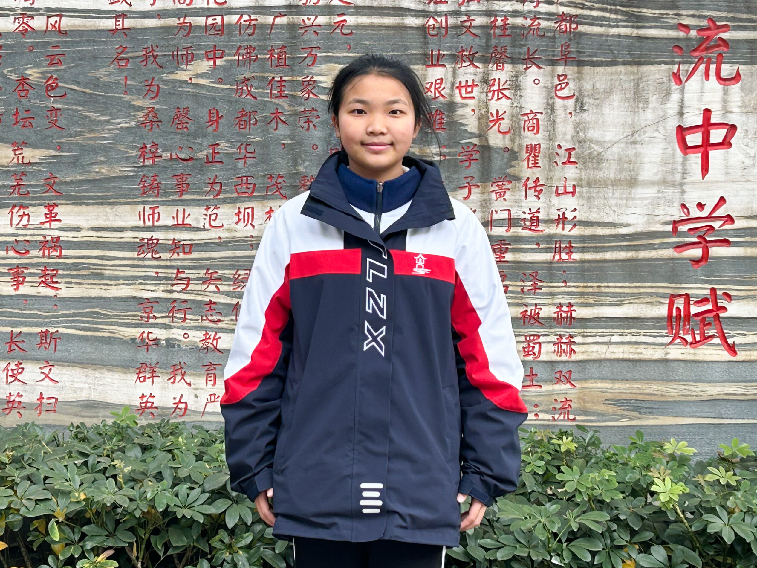 高2023級16班周瑋潔-多元發(fā)展獎g