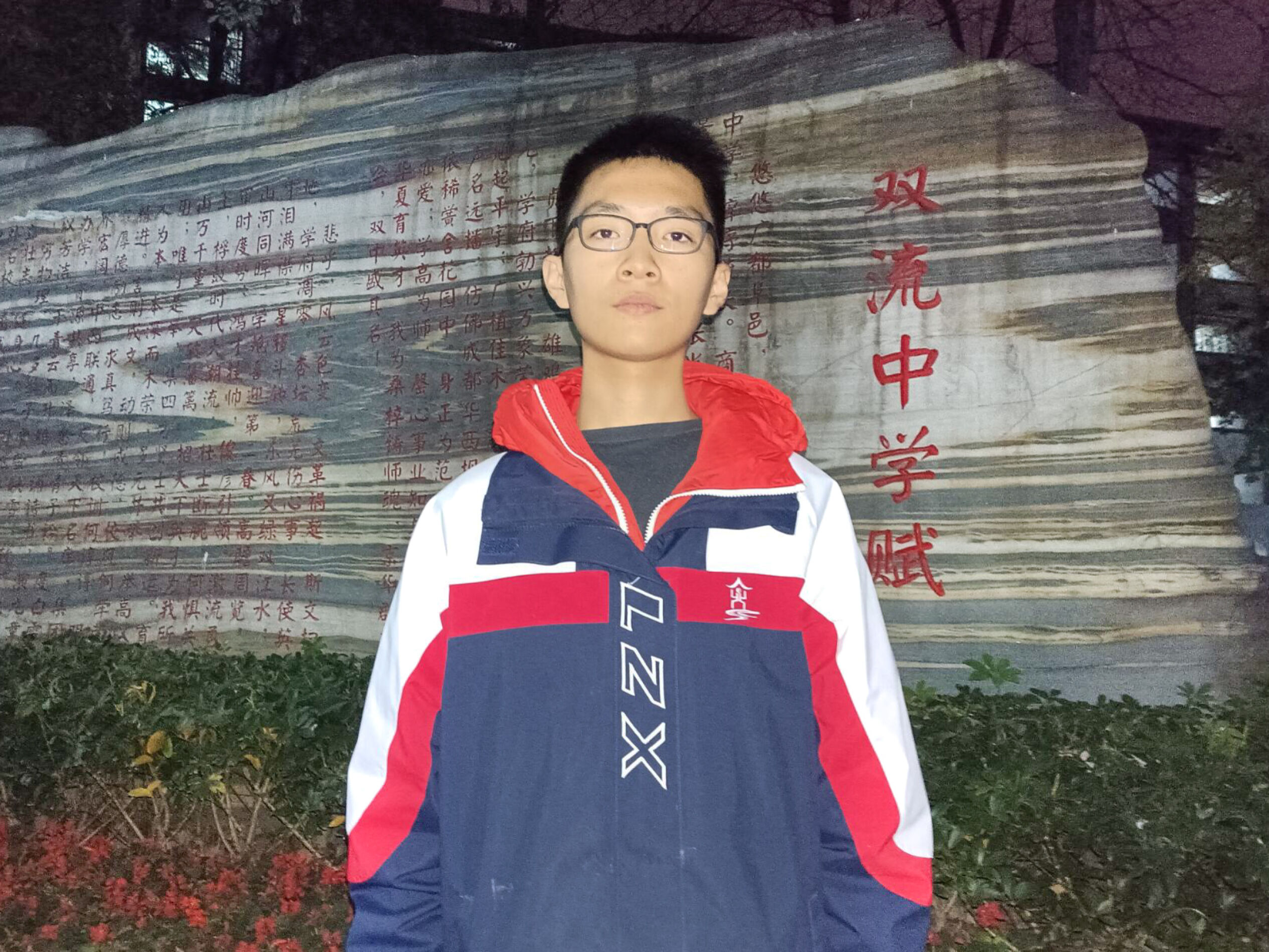 高2023級(jí)5班林陽(yáng)華-卓越管理獎(jiǎng)