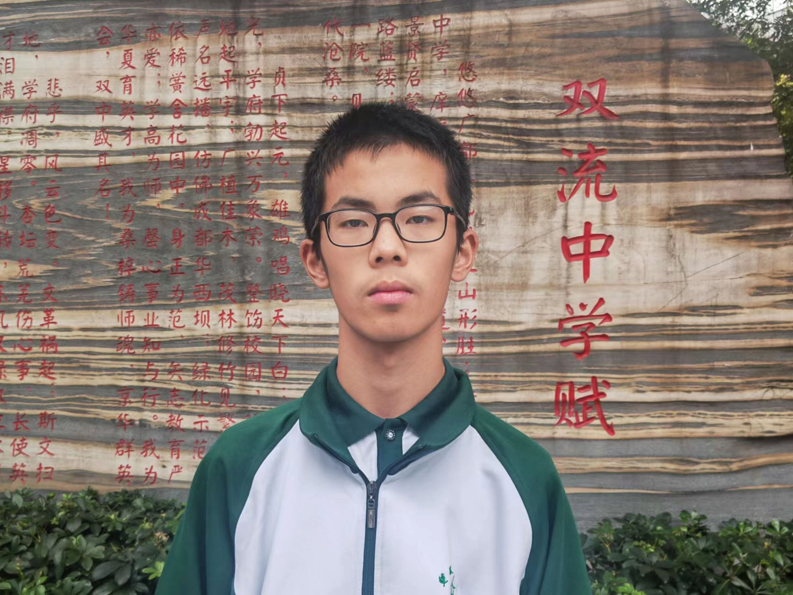 高2023級(jí)1班孟翔-精英風(fēng)采獎(jiǎng)