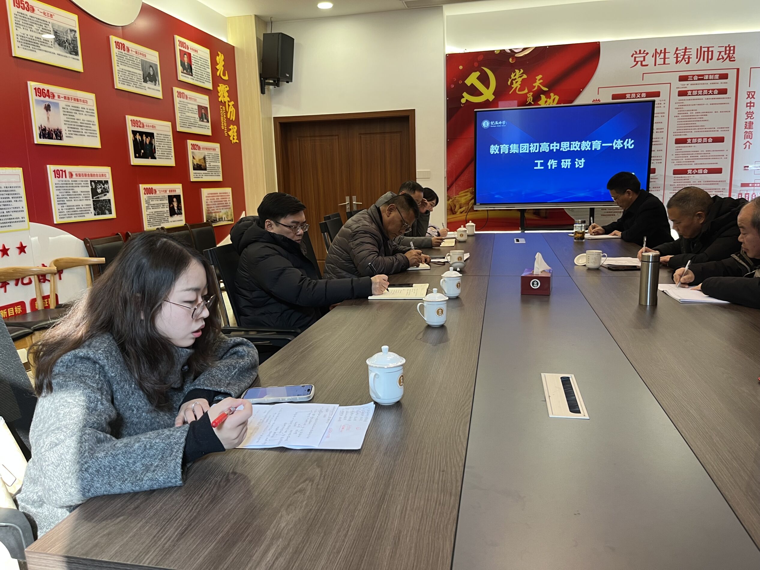 雙流中學(xué)思政教師代表發(fā)言