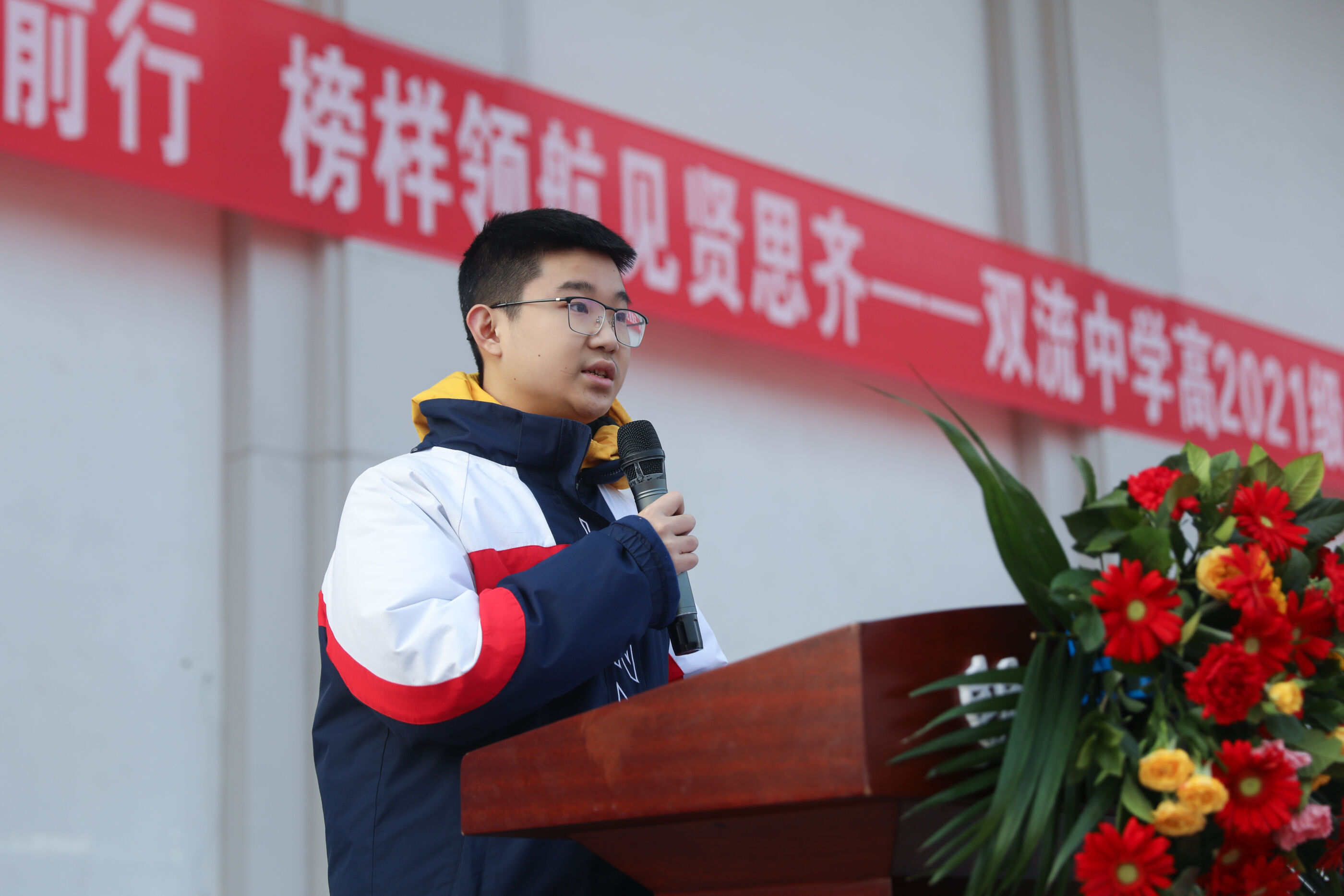 高三（18）班學(xué)生代表李響分享經(jīng)驗(yàn)