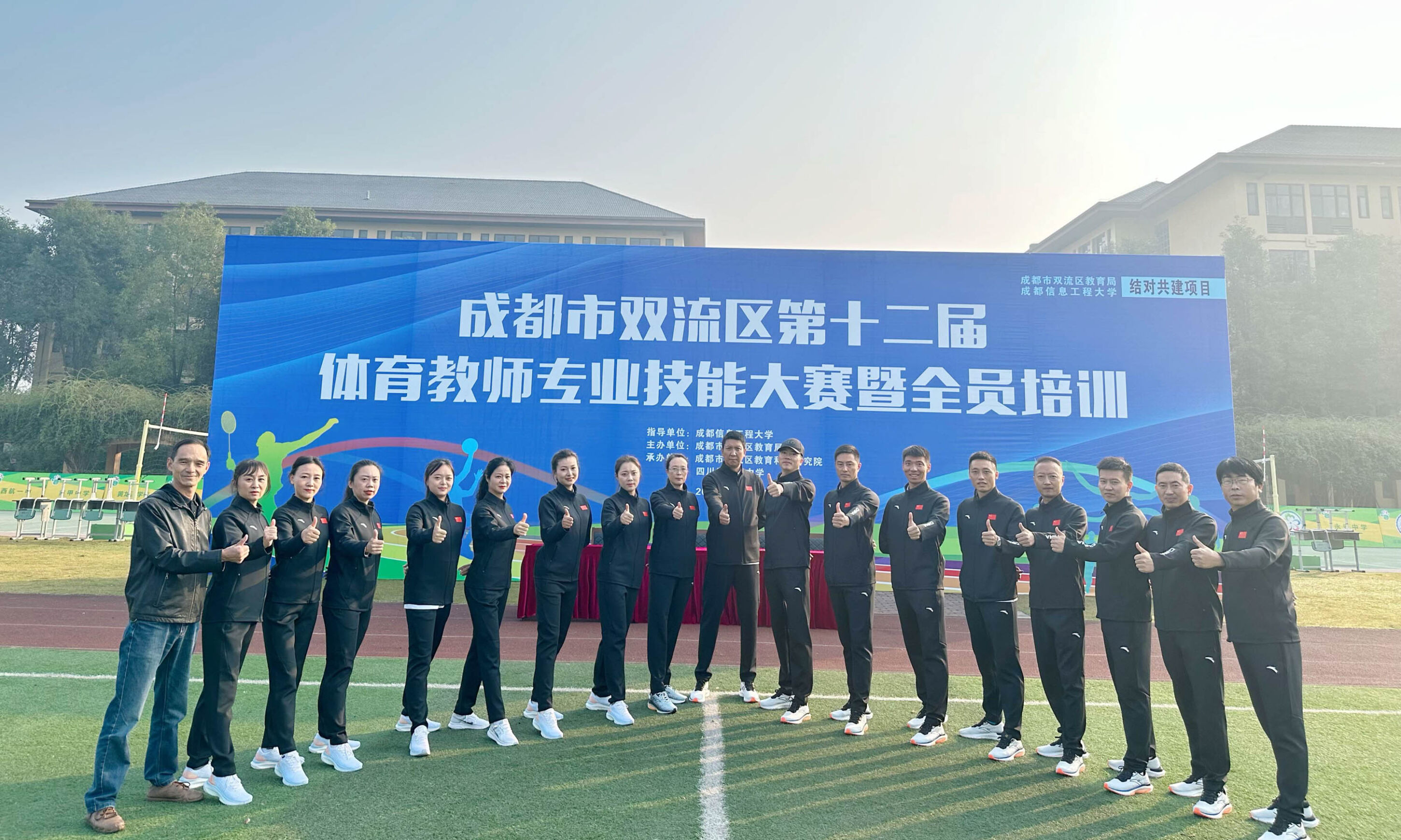 圖8 雙流中學(xué)參賽團(tuán)隊(duì)