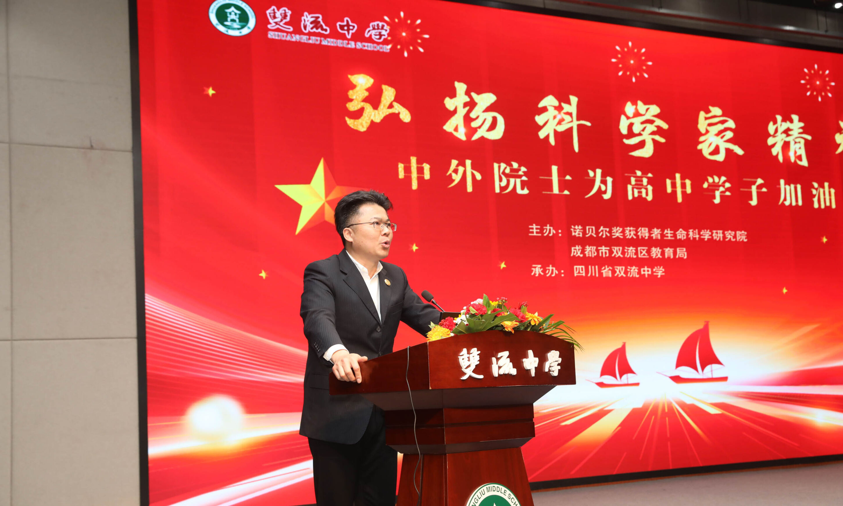 朱乙院士帶來(lái)分享