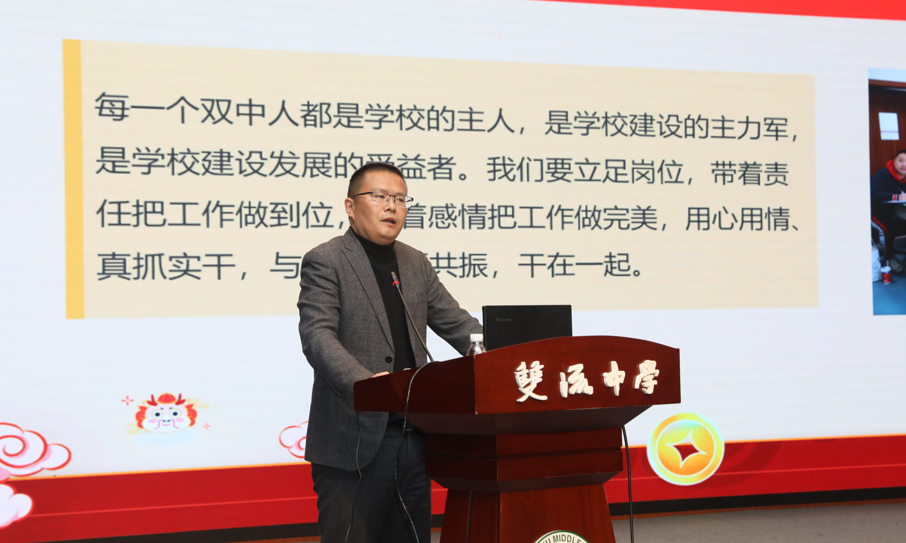 圖6 黨委書記黃超作工作部署